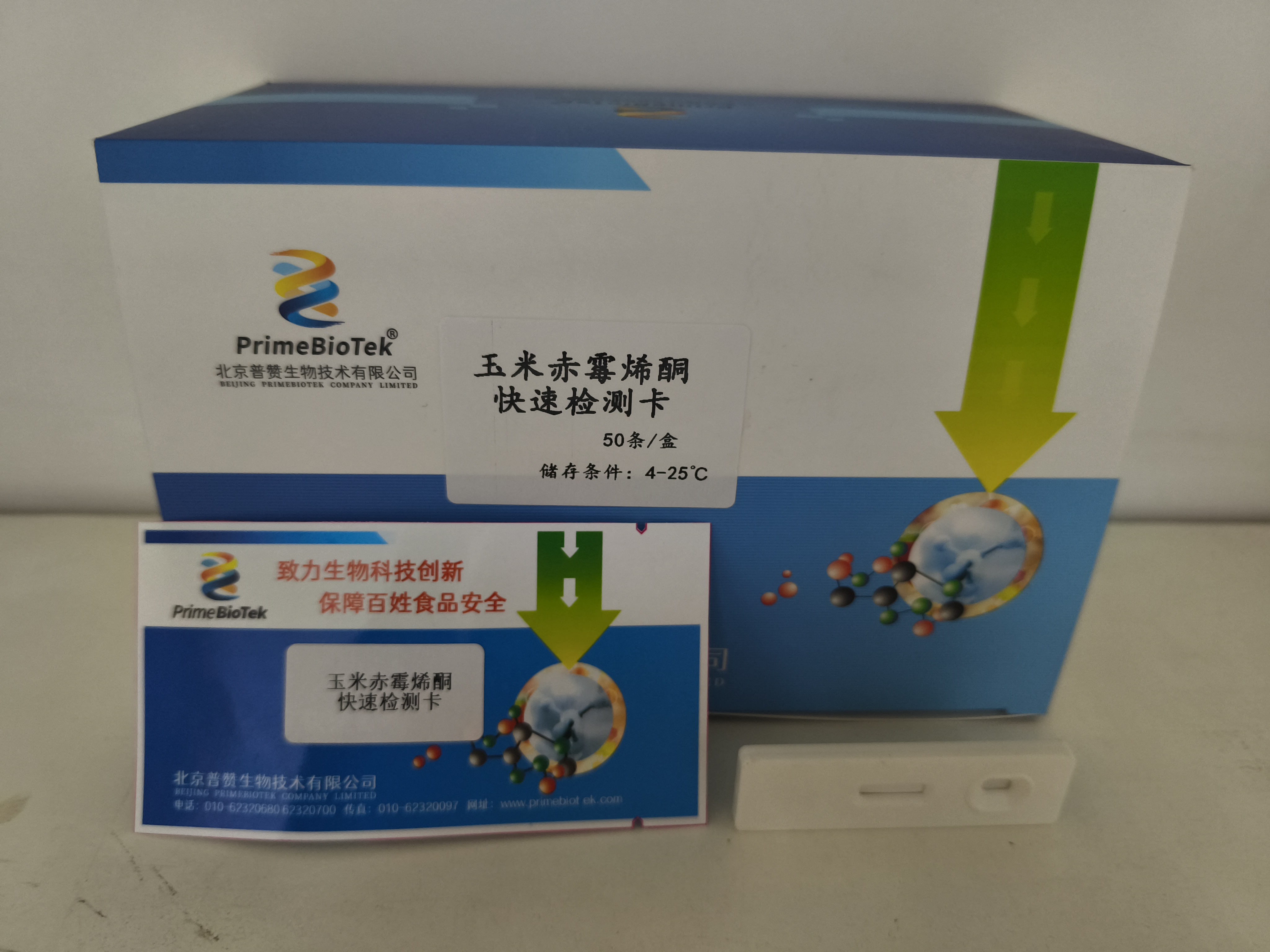 玉米赤霉烯酮快速检测卡
