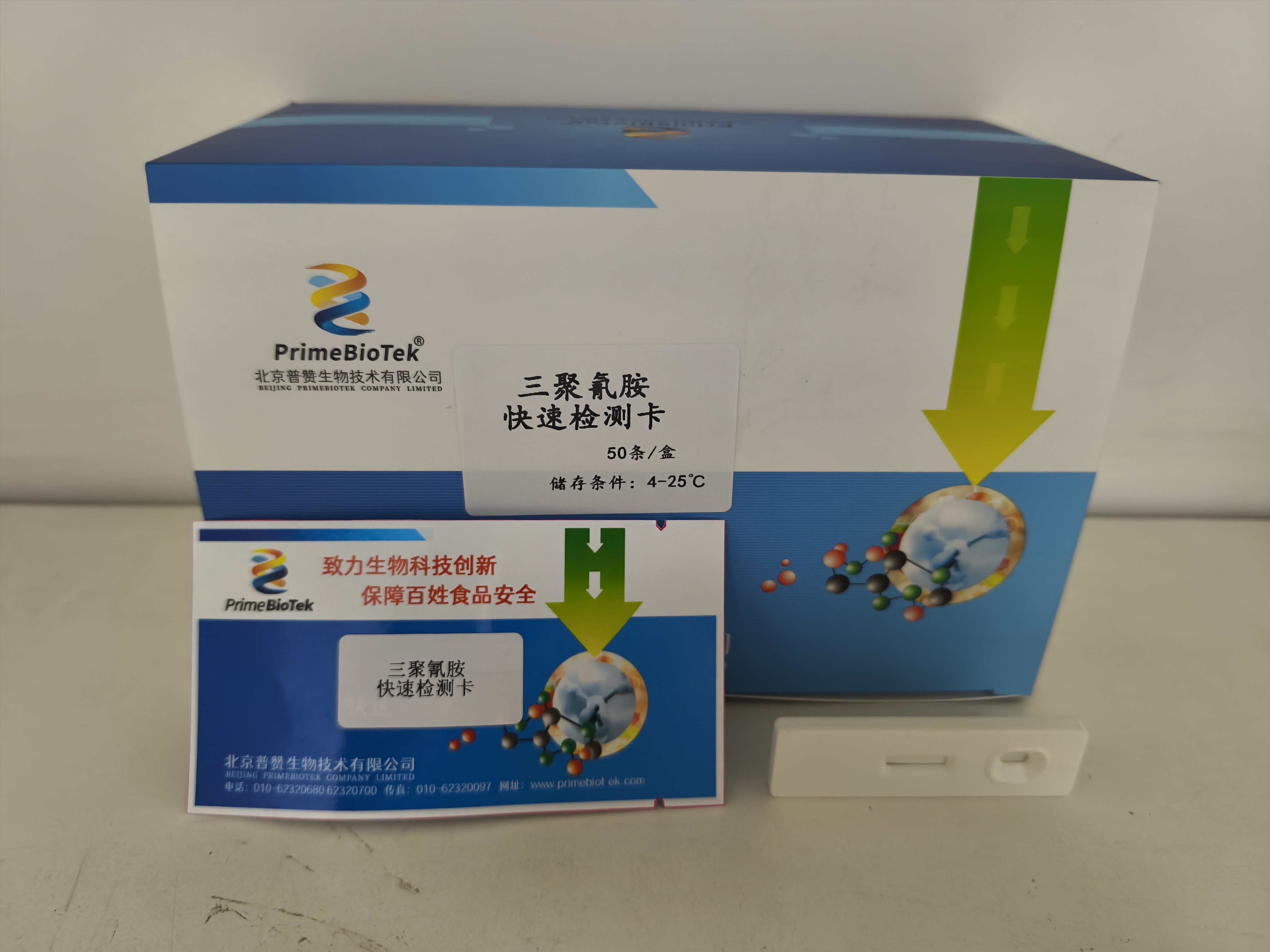 三聚氰胺快速检测卡