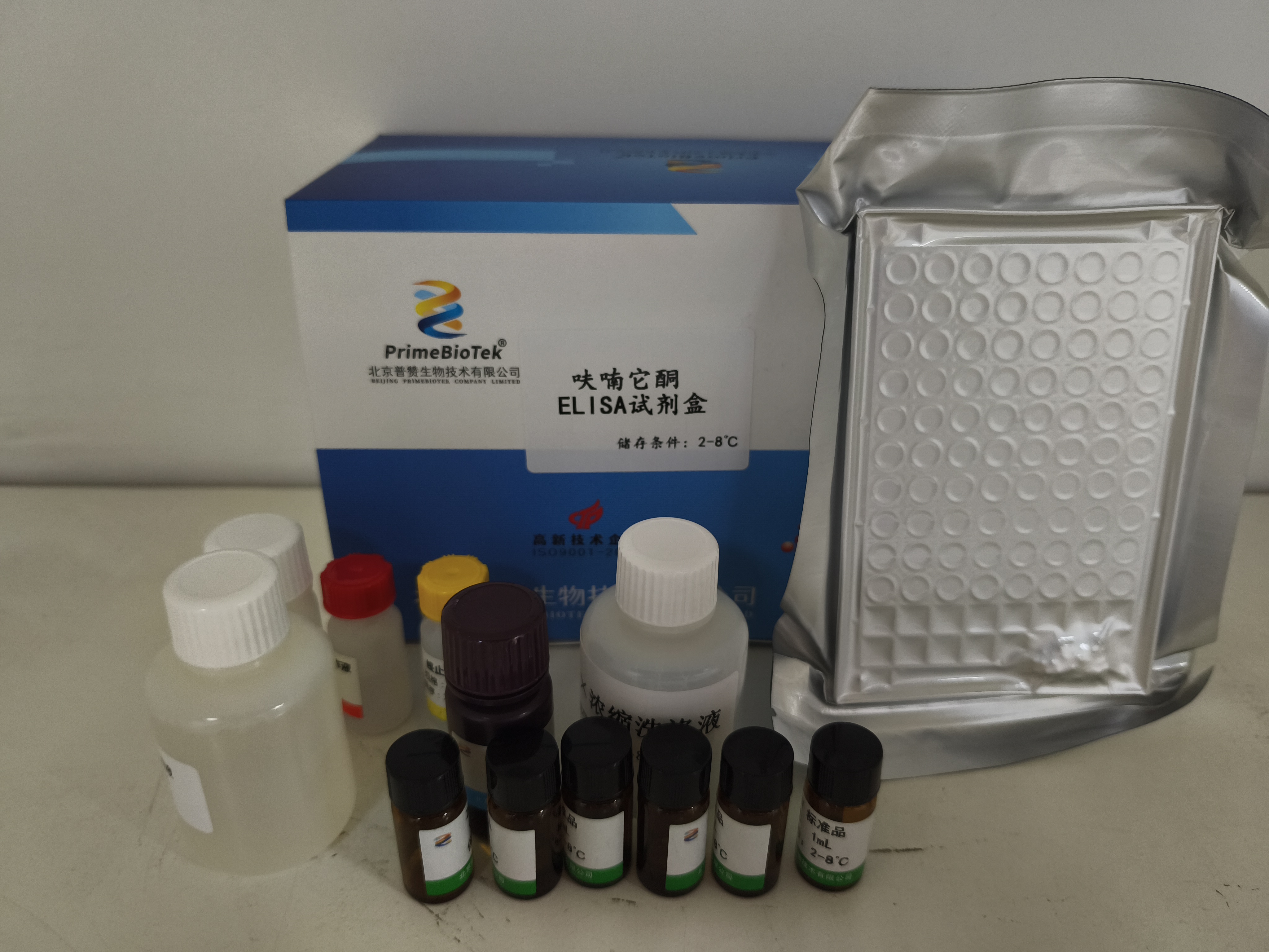 呋喃它酮检测试剂盒