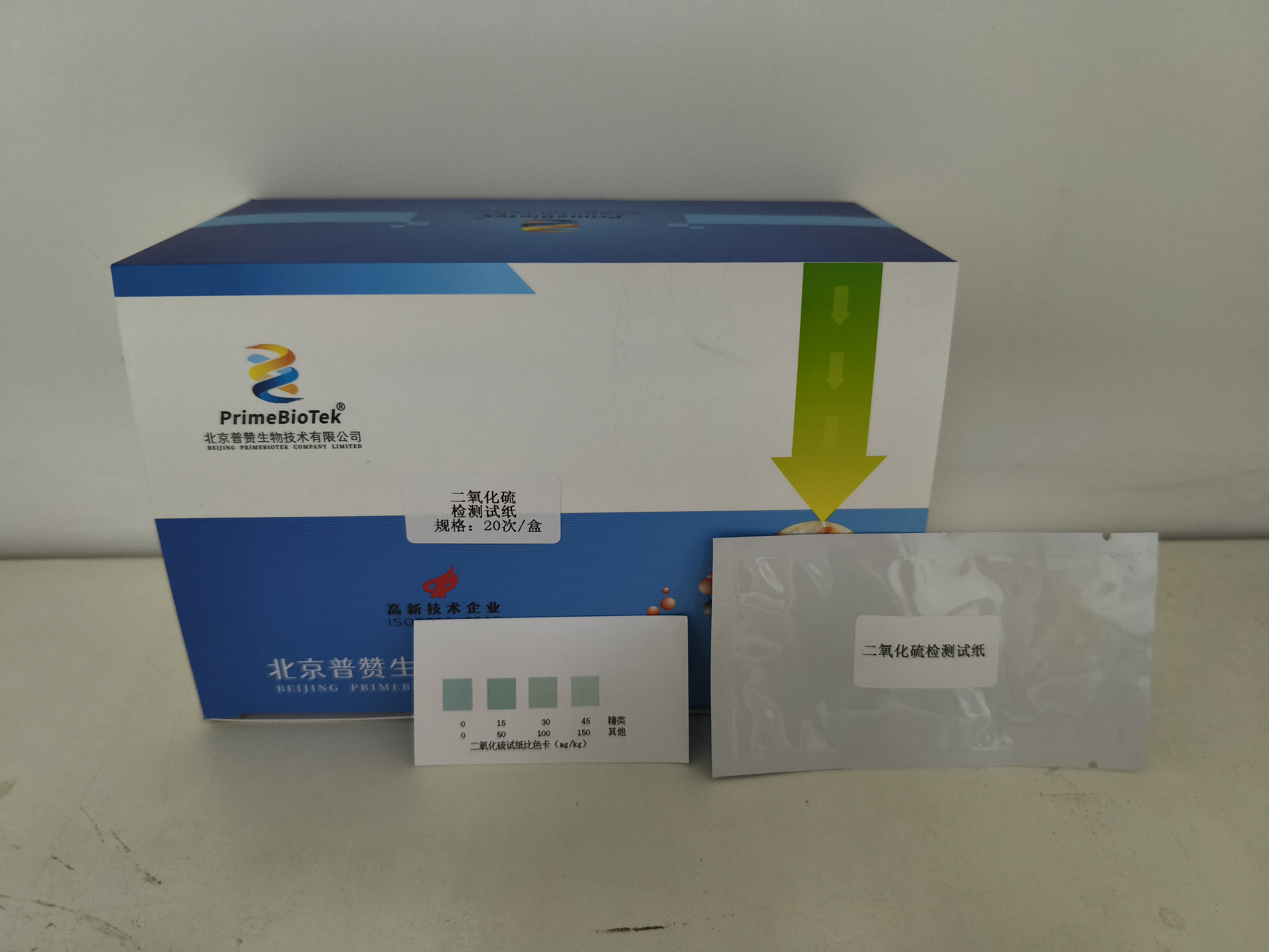 二氧化硫检测试纸
