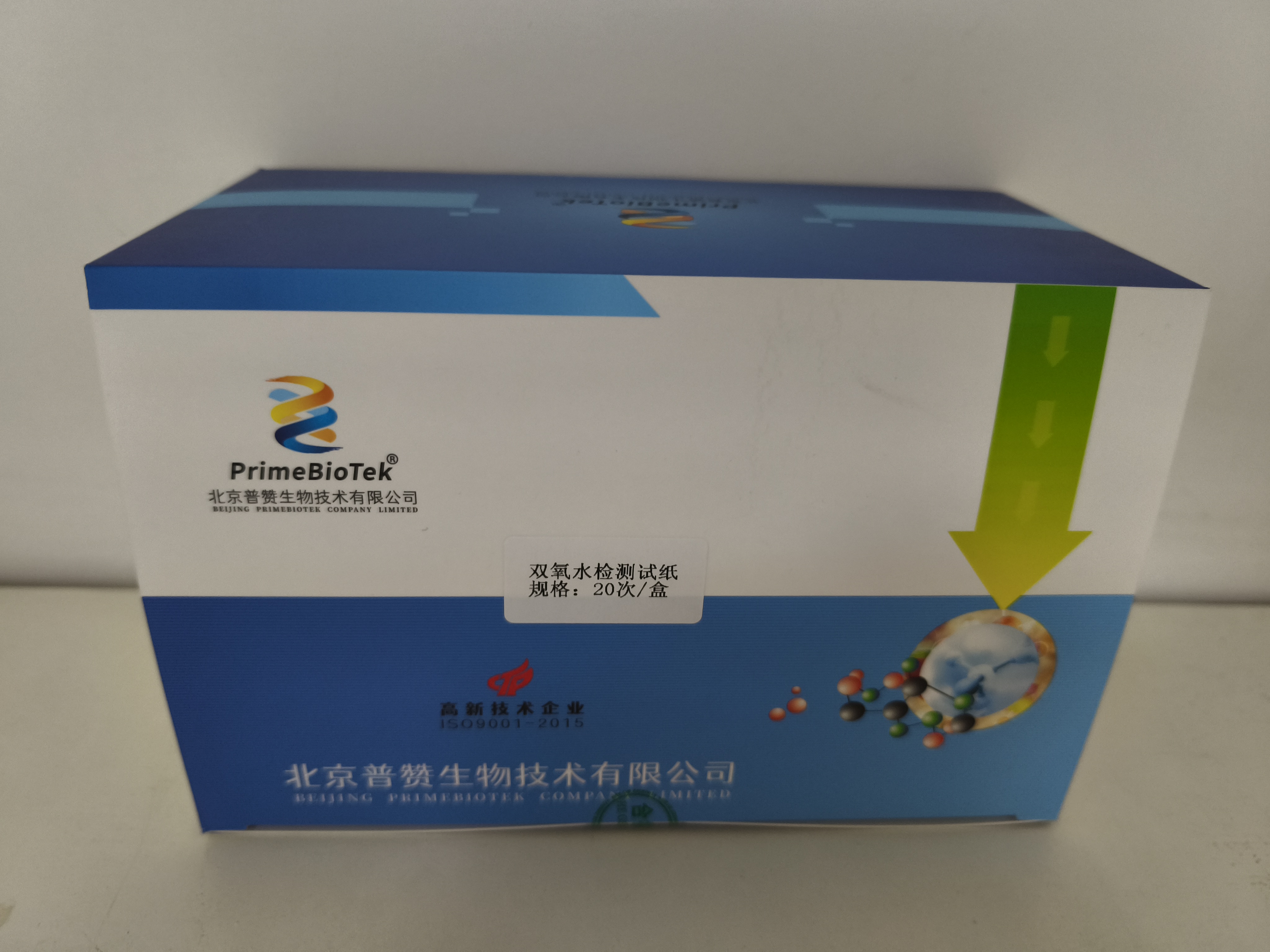 双氧水速测试纸