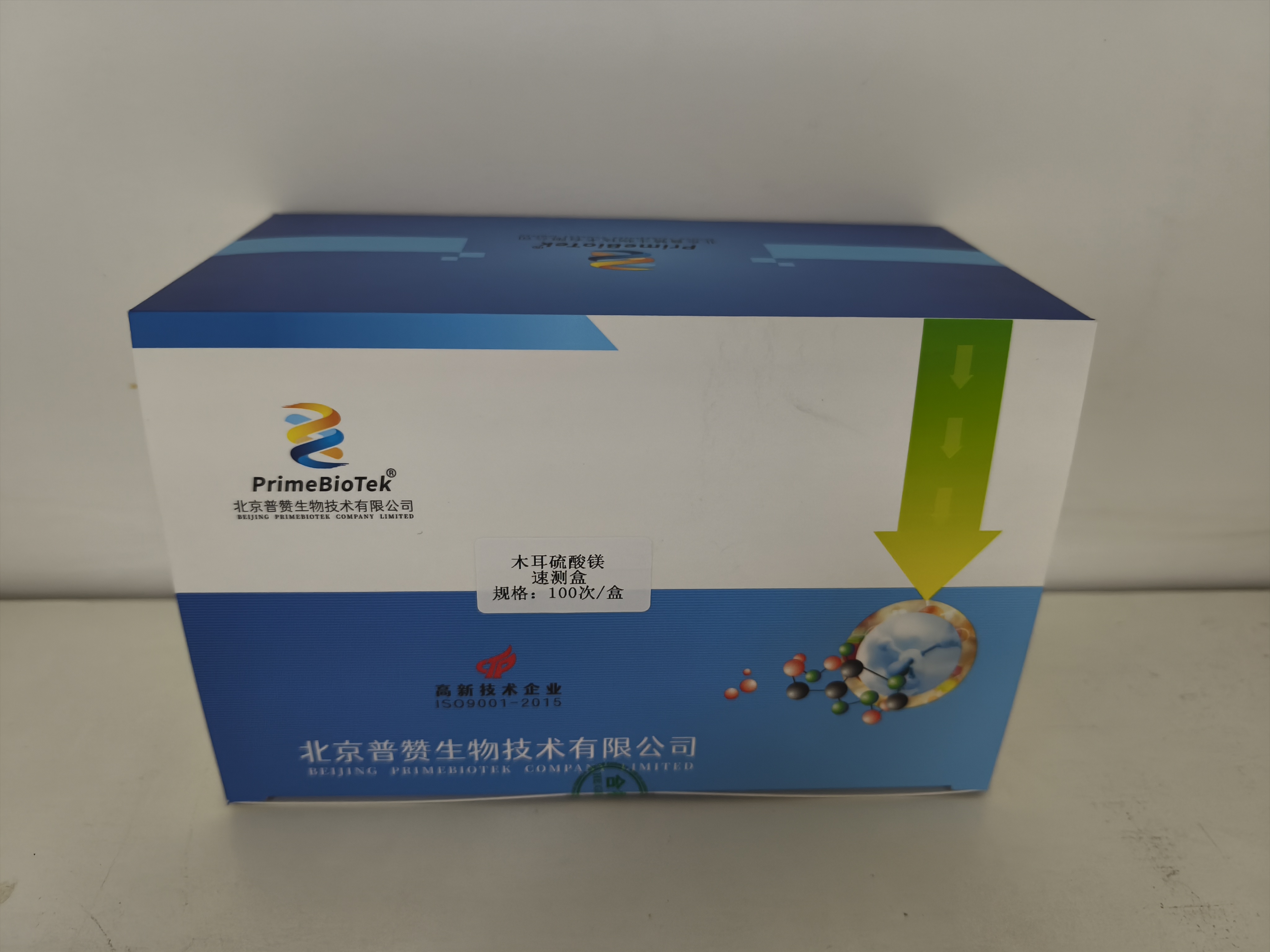 木耳硫酸镁速测盒