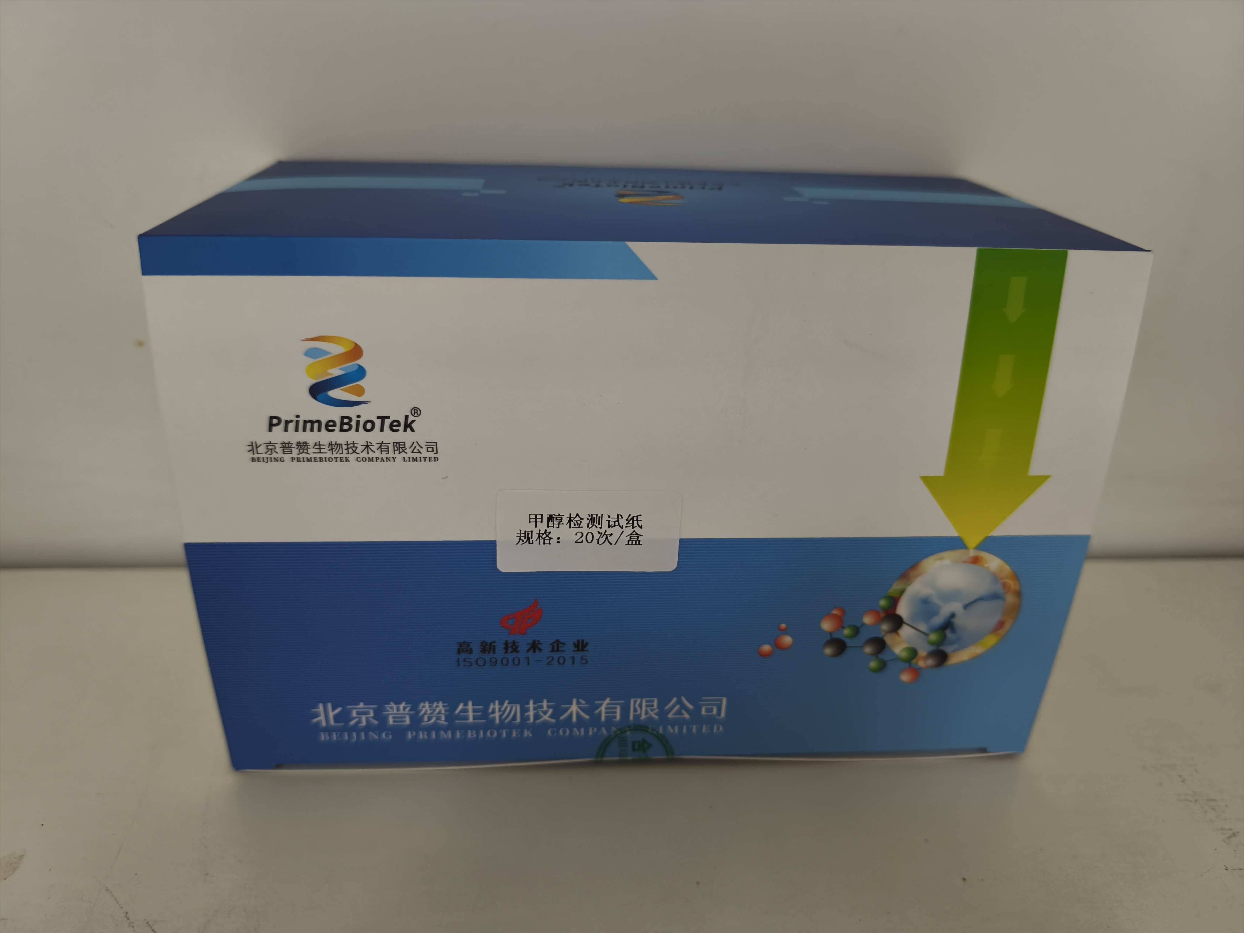 甲醛检测试纸