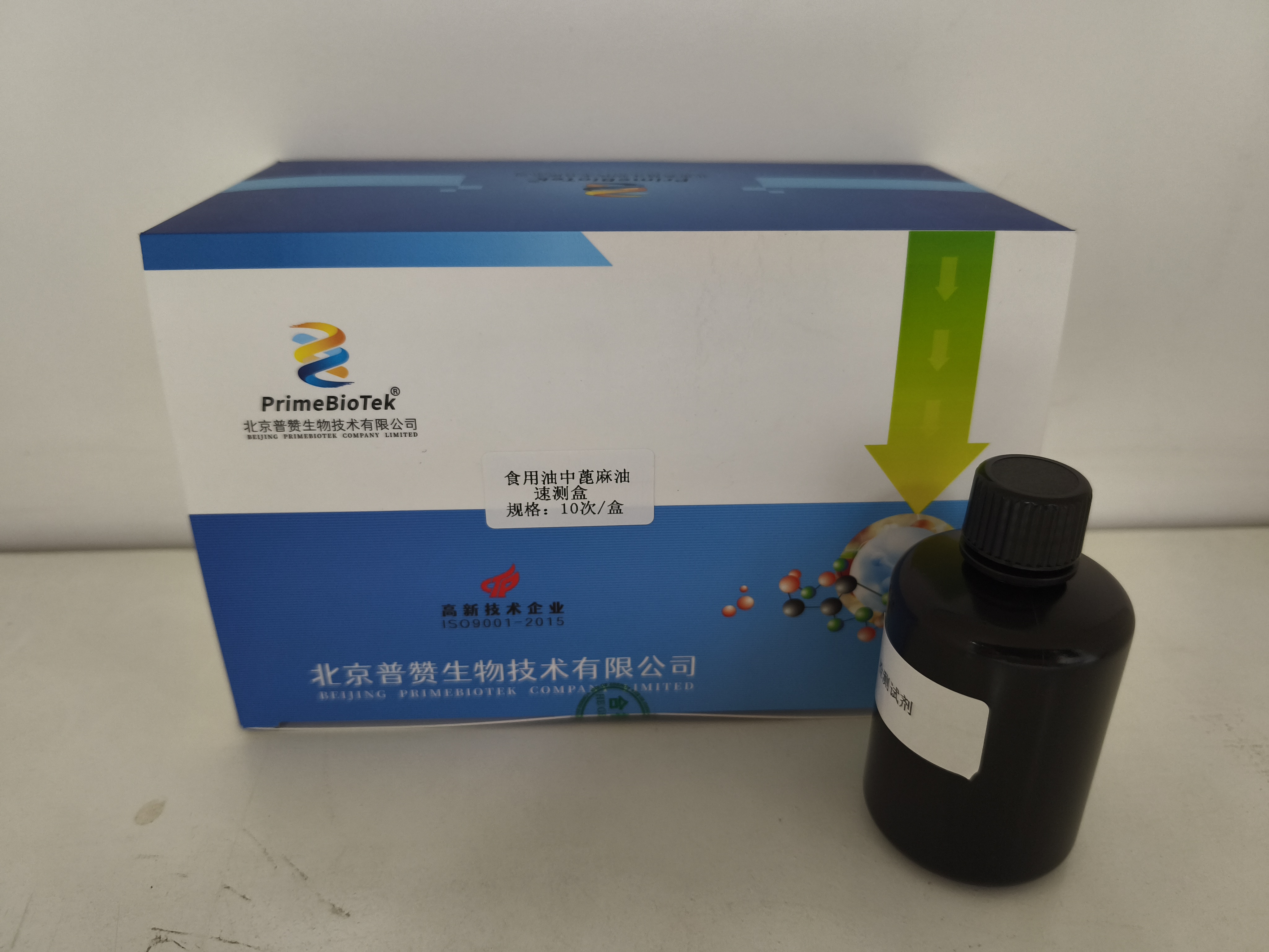 食用油中蓖麻油速测盒