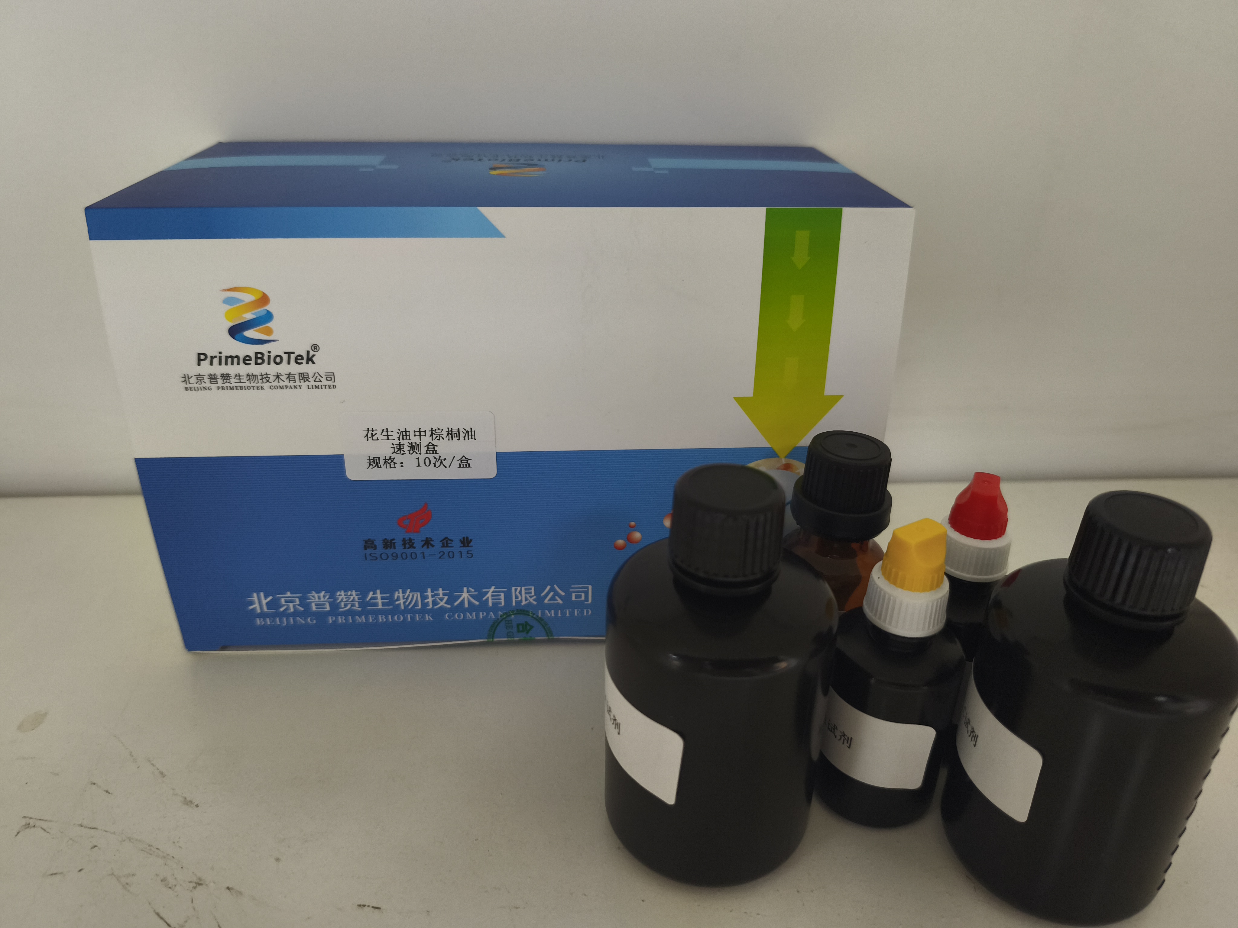 花生油中棕榈油速测盒