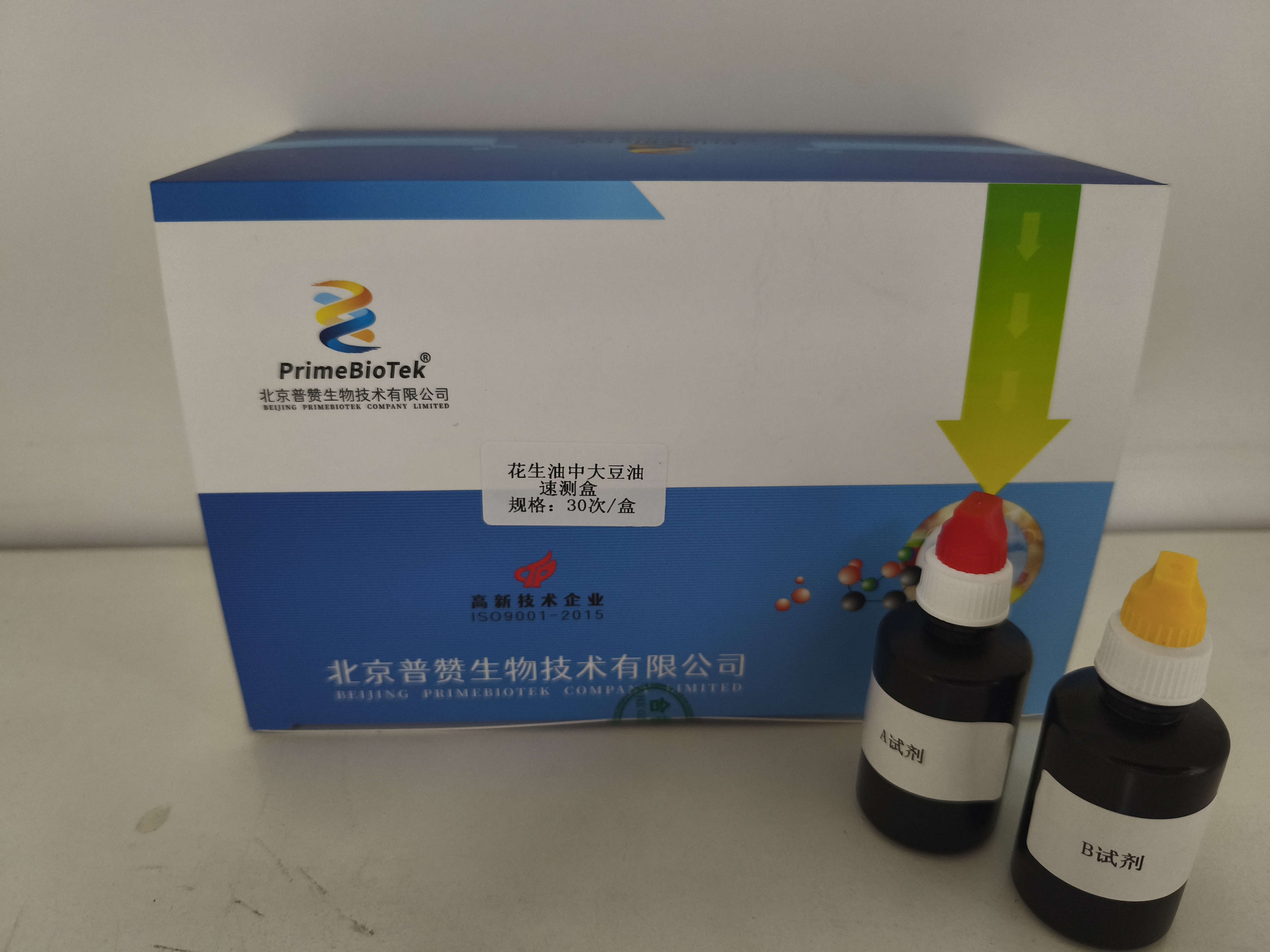 花生油中大豆油速测盒