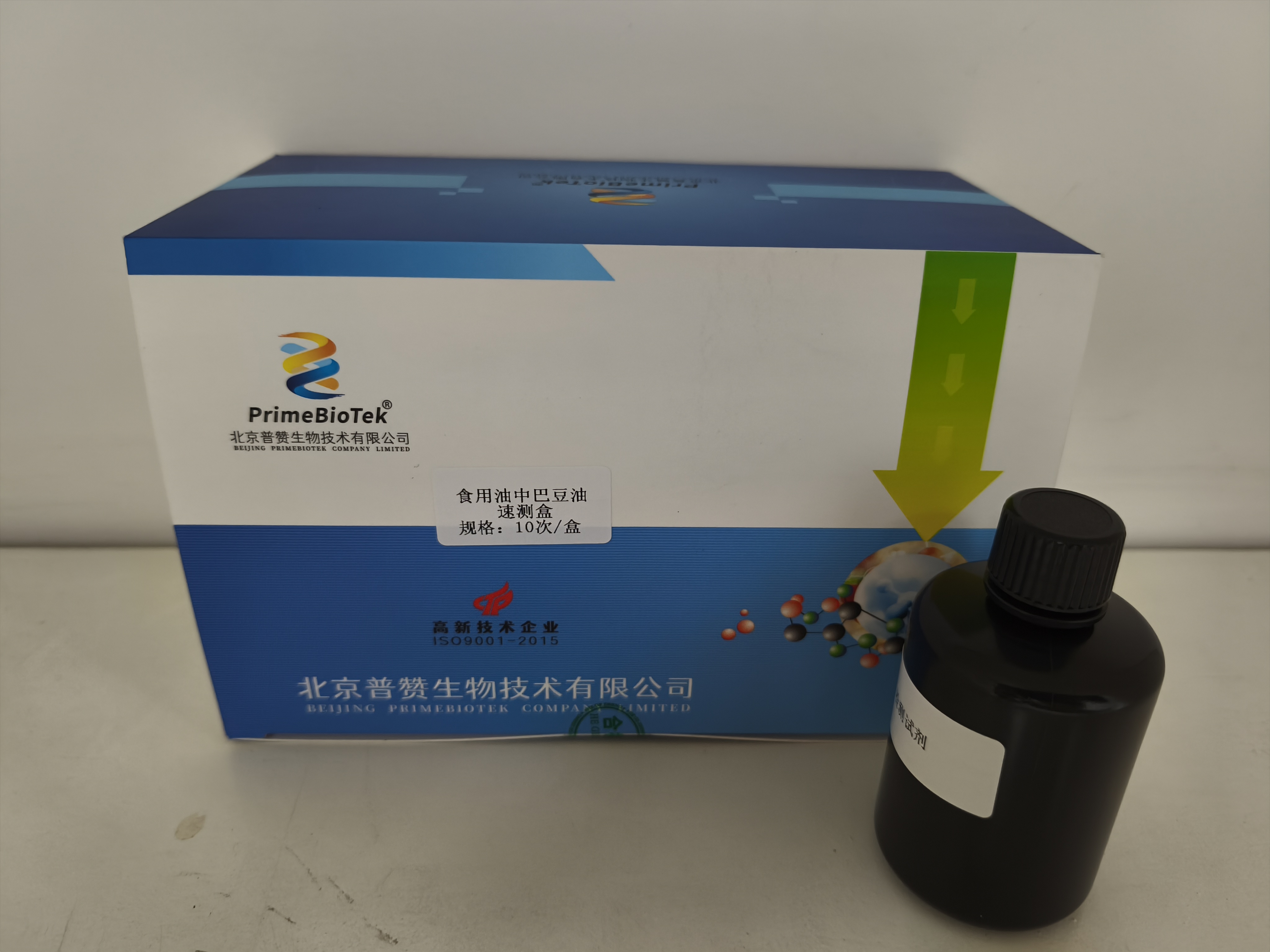 食用油中巴豆油速测盒