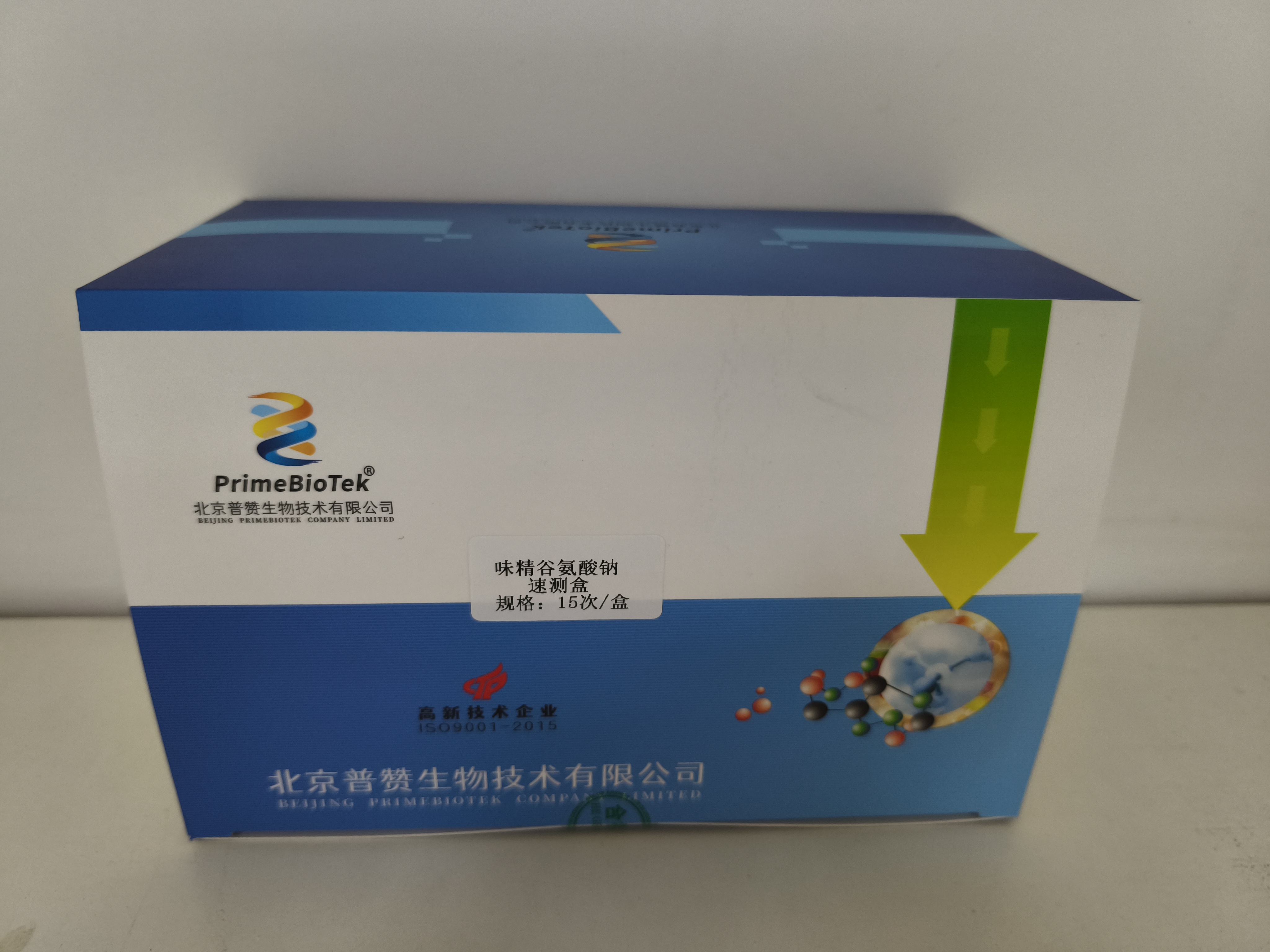 味精谷氨酸钠速测盒