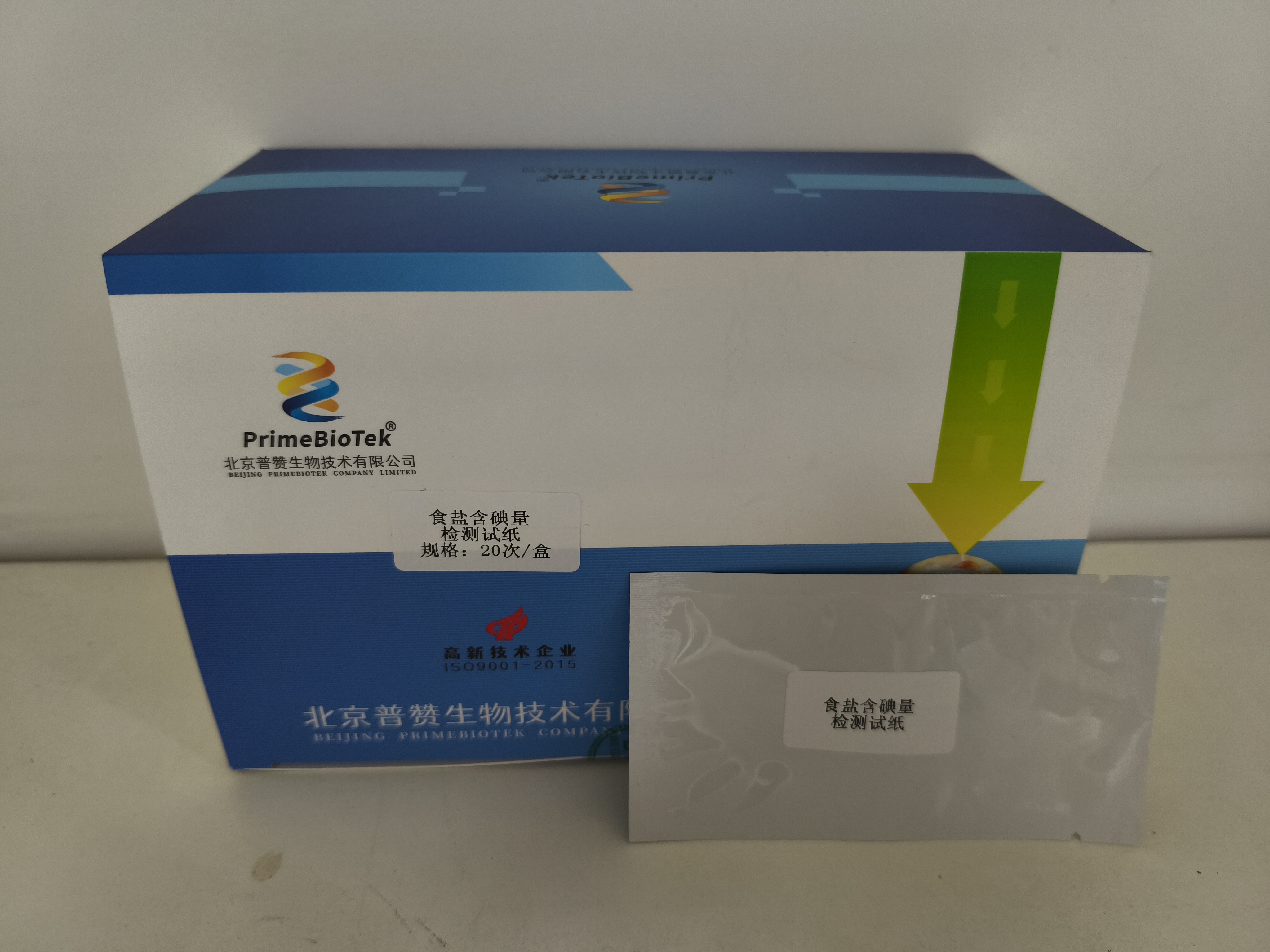 食盐含碘量速测试纸