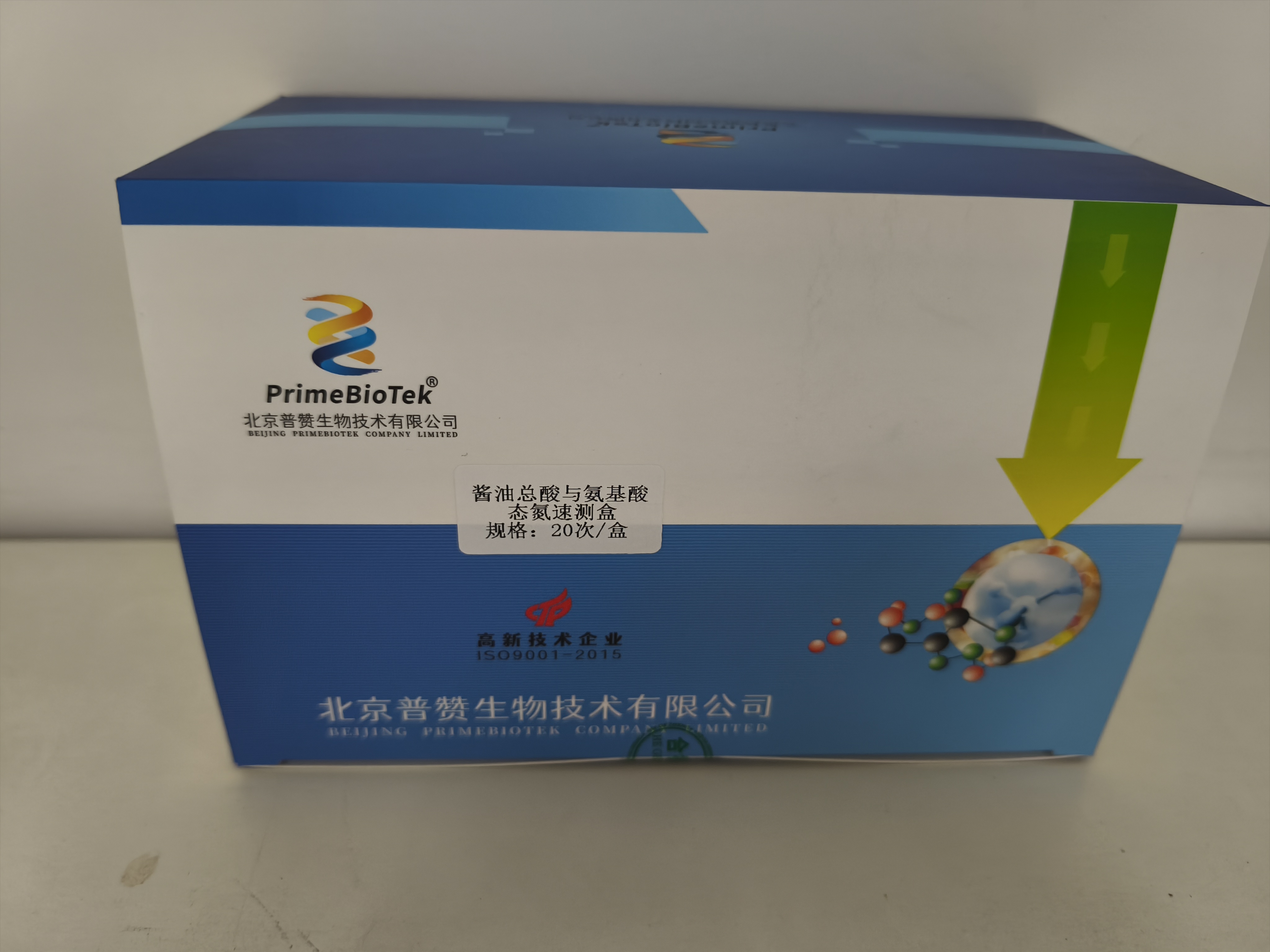 酱油总酸与氨基酸态氮速测盒