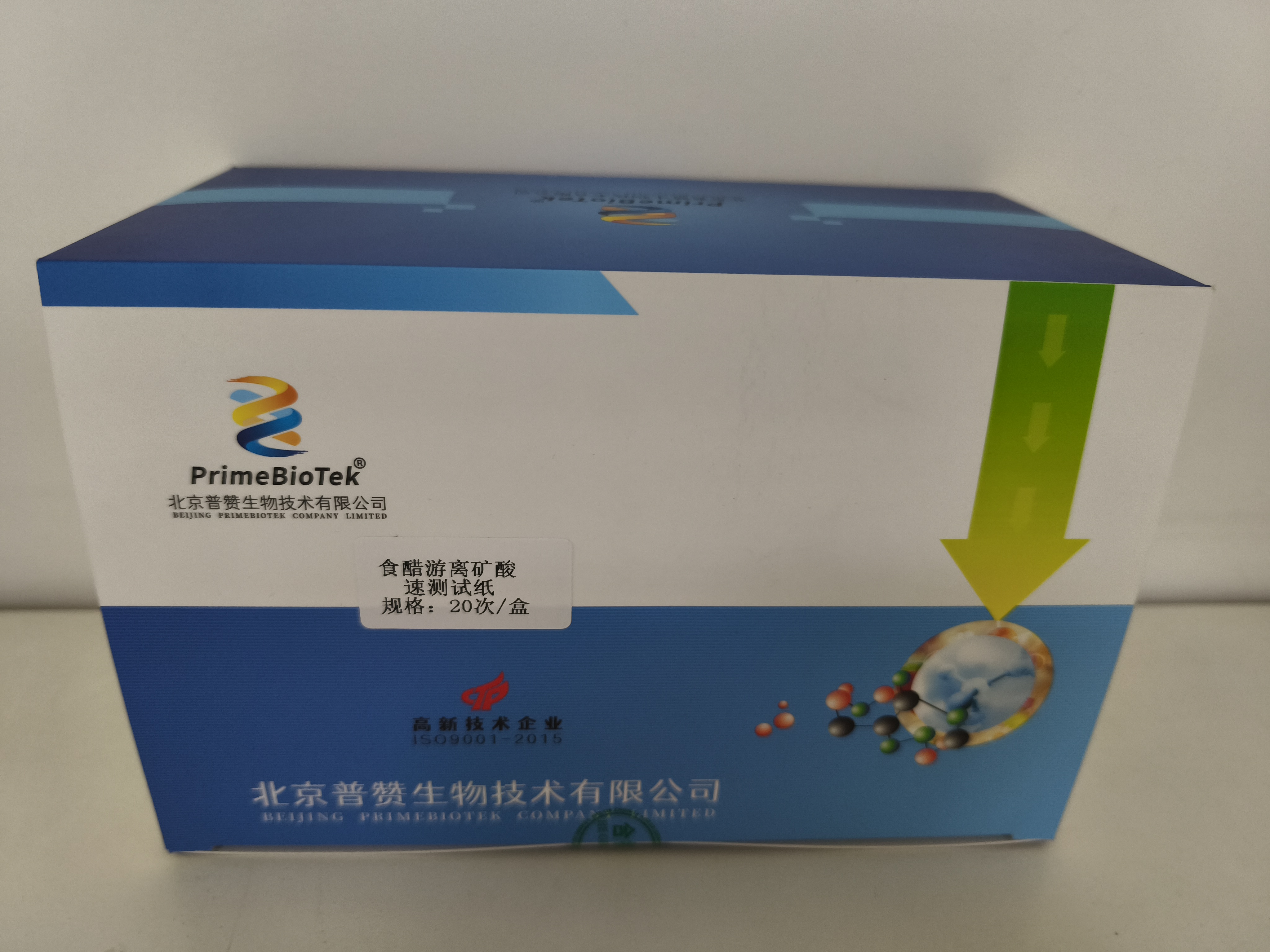 食醋游离矿酸速测试纸（浅色醋）