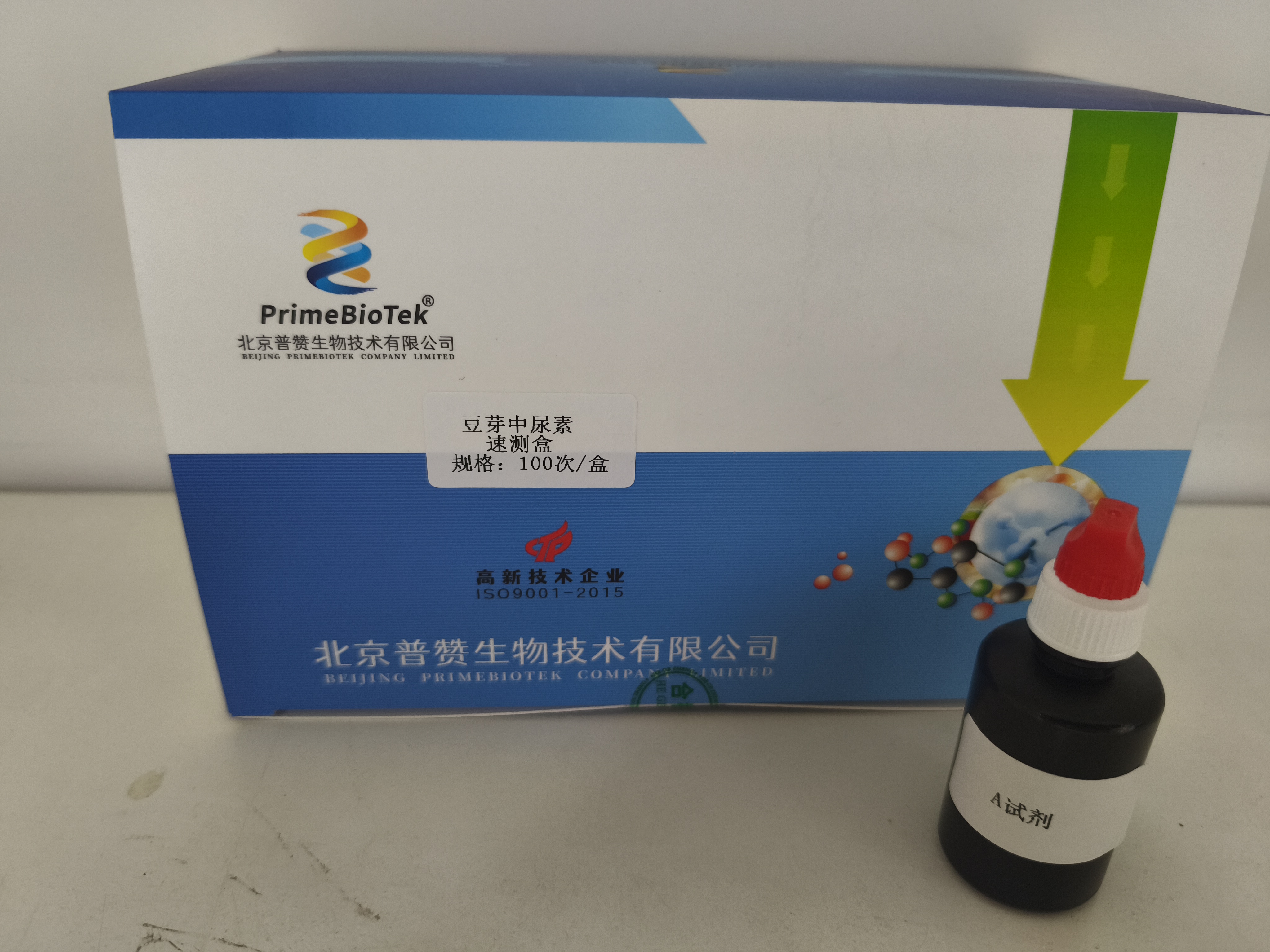 豆芽中尿素速测盒