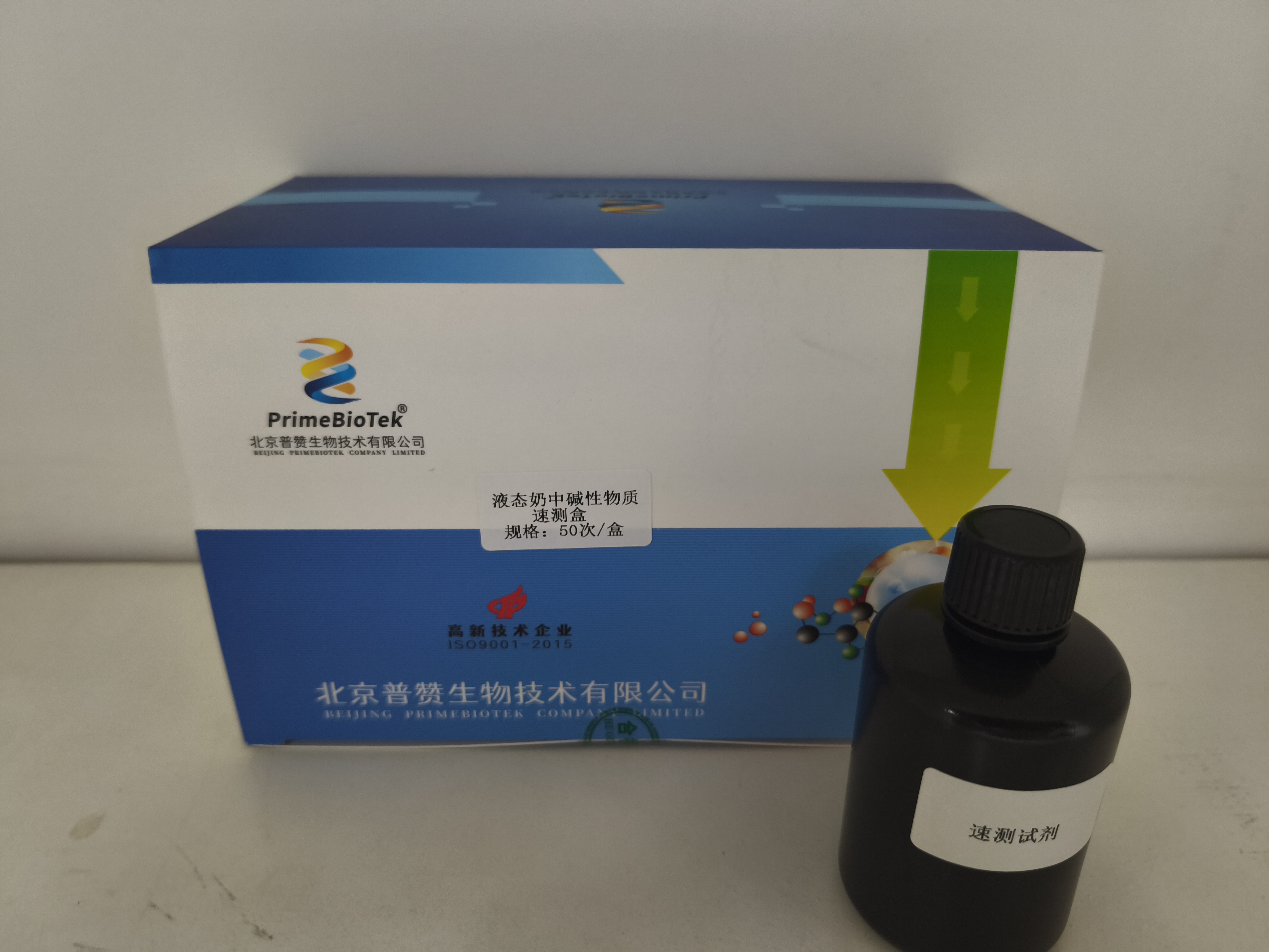 液态奶中碱性物质速测盒