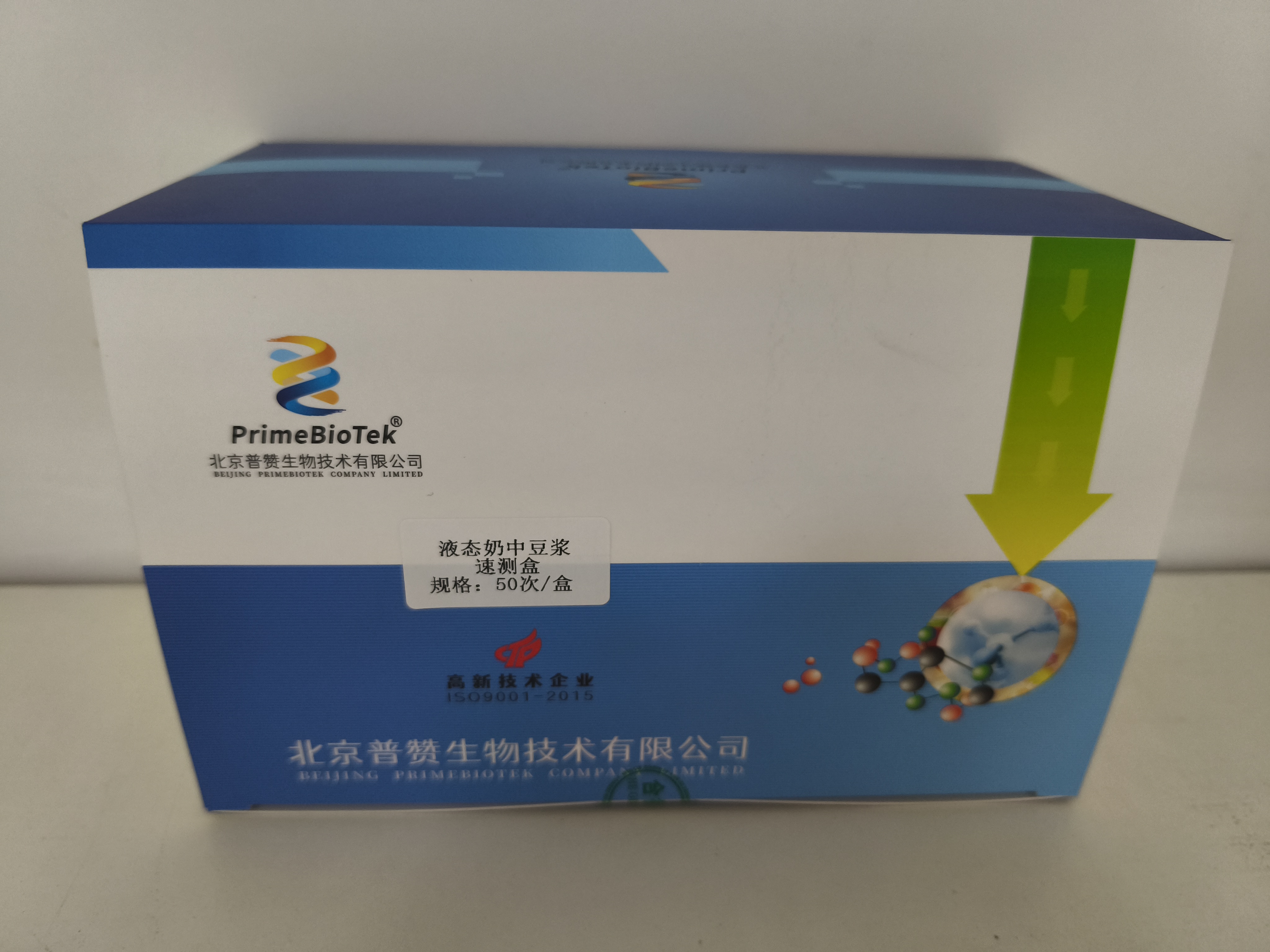 液态奶中豆浆速测盒