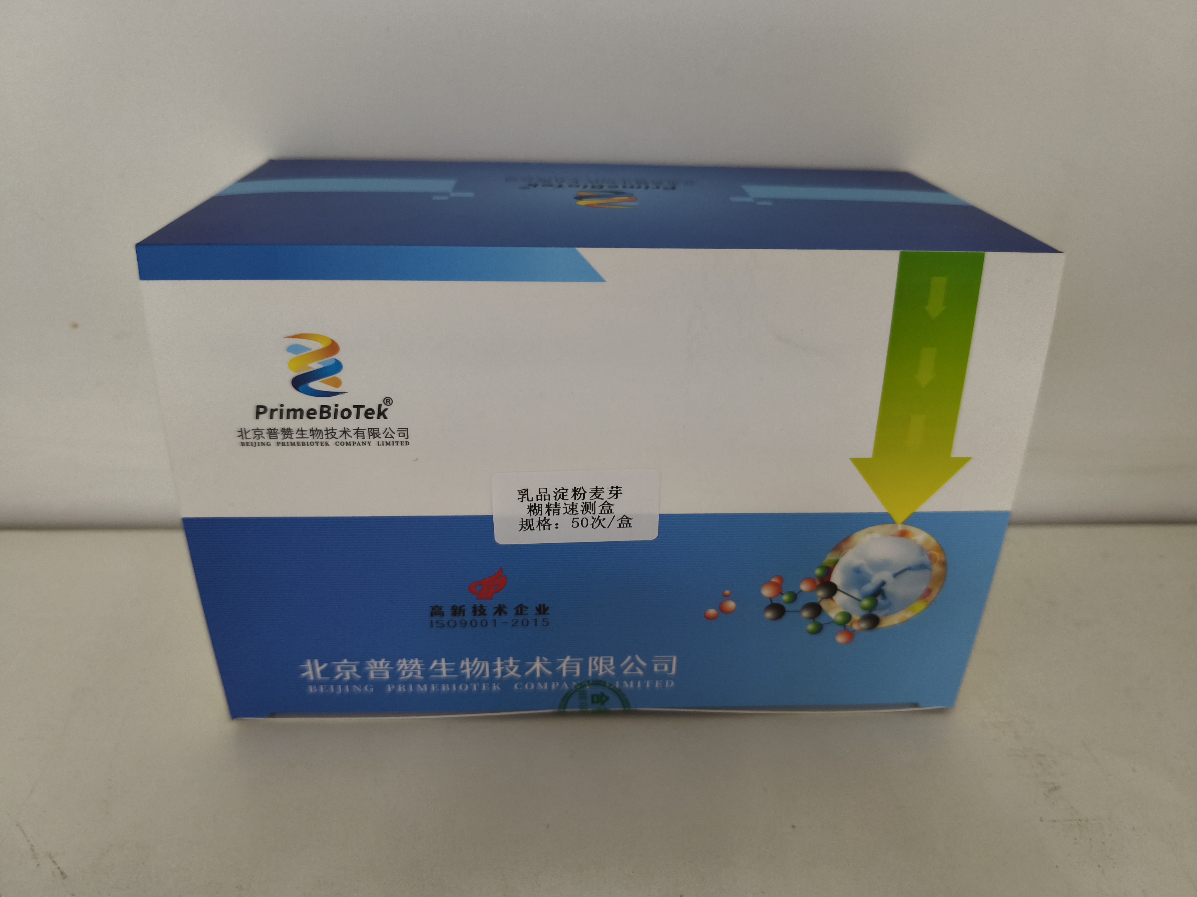 伪劣乳品,淀粉,麦芽糊精,速测盒