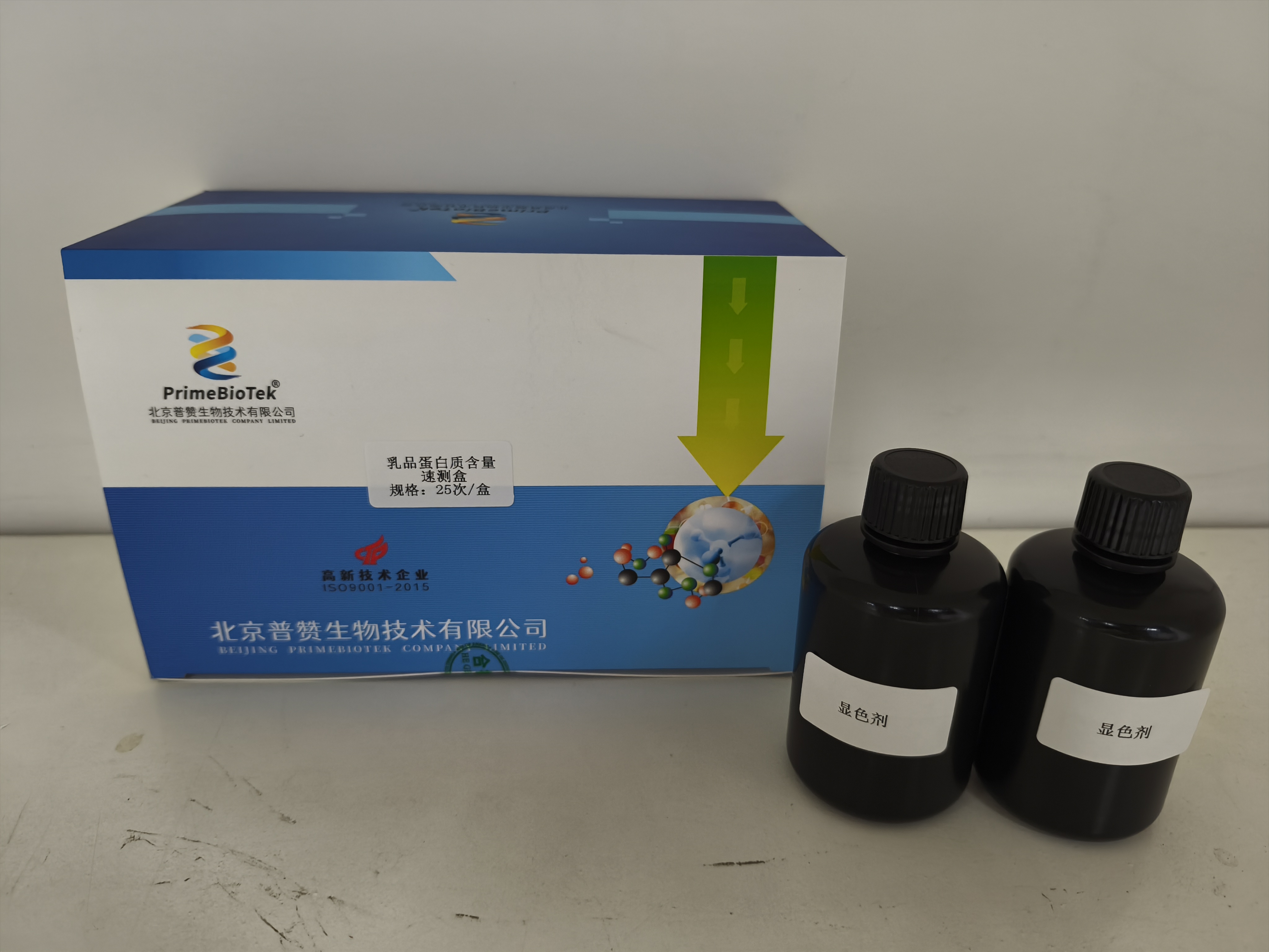 乳品蛋白质含量速测盒