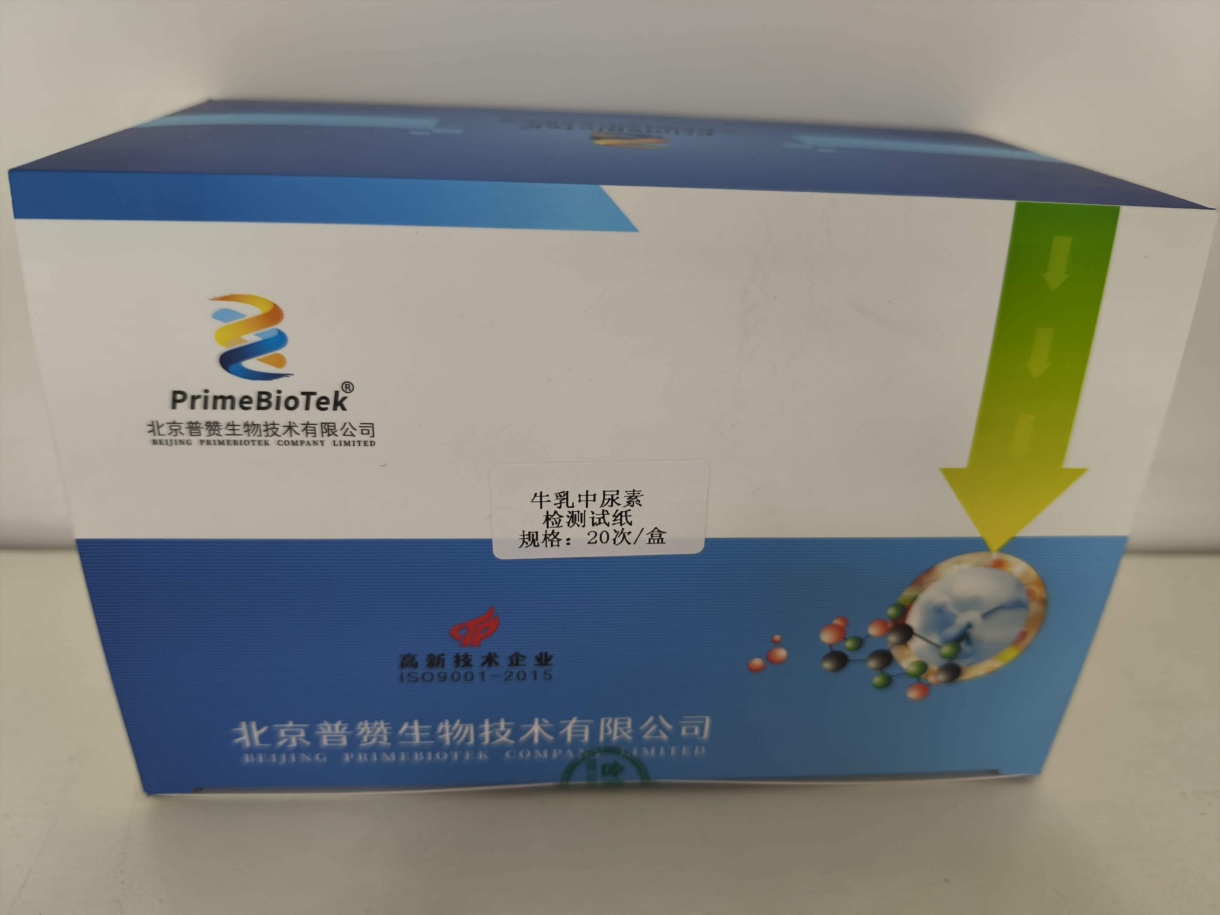 牛乳中尿素速测试纸