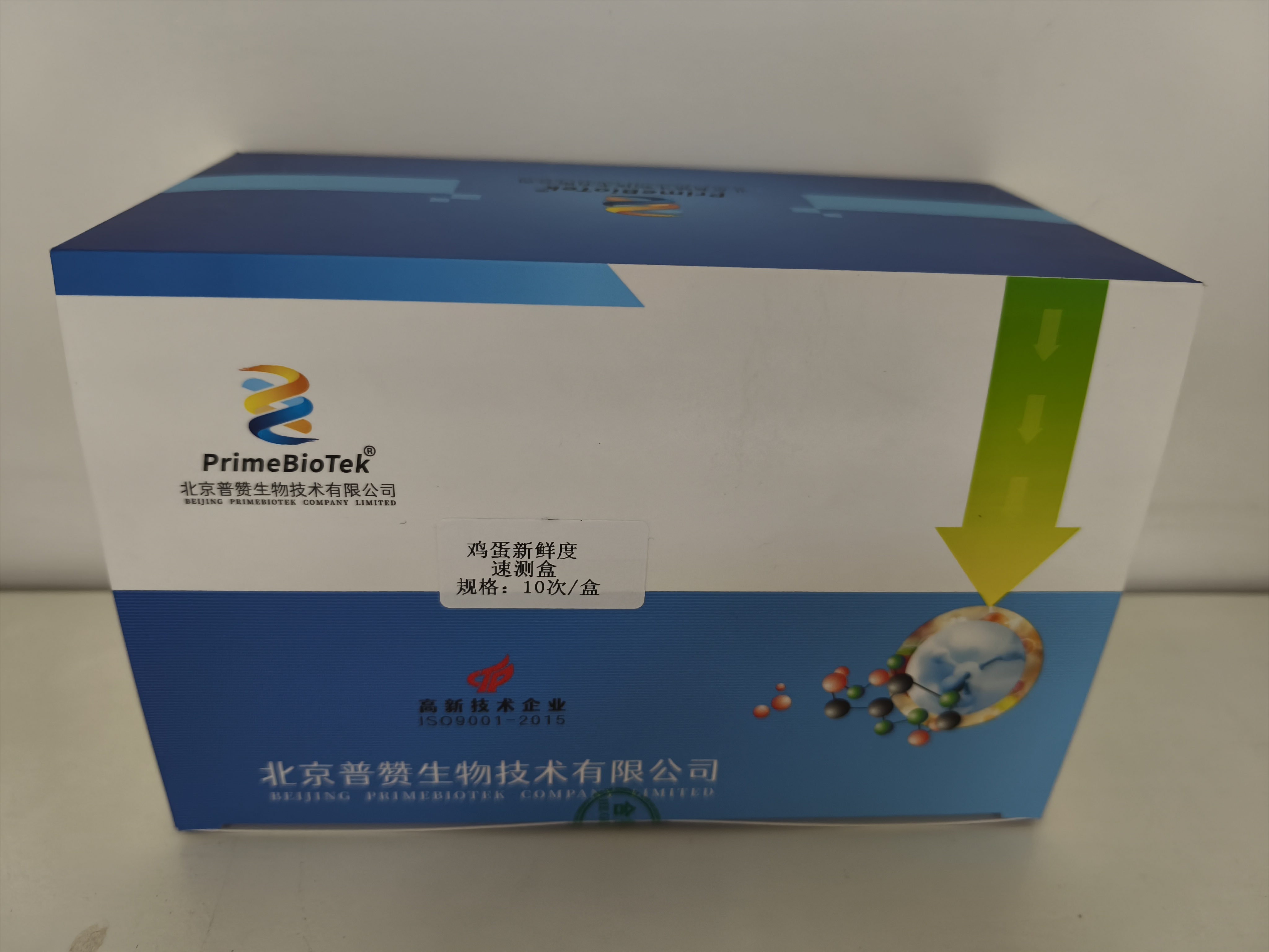 鸡蛋新鲜度速测盒