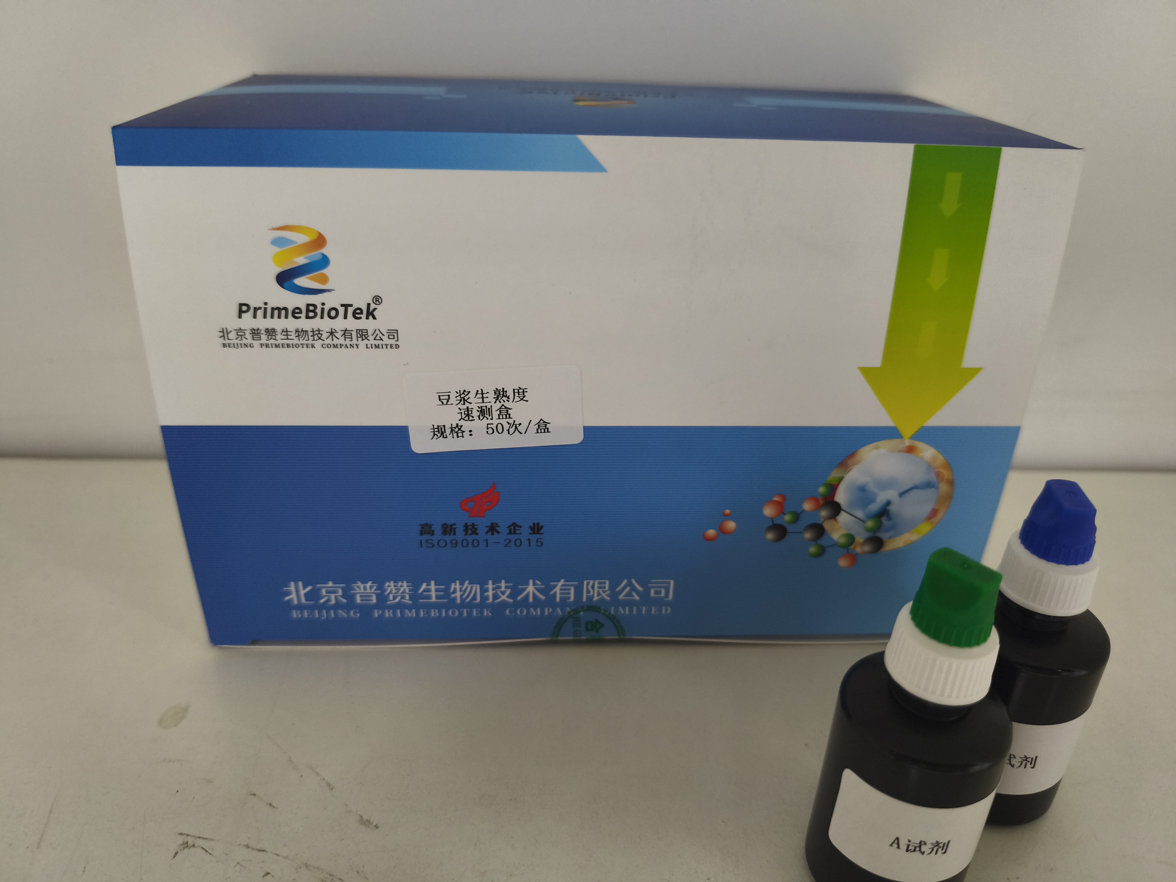 豆浆生熟度速测盒