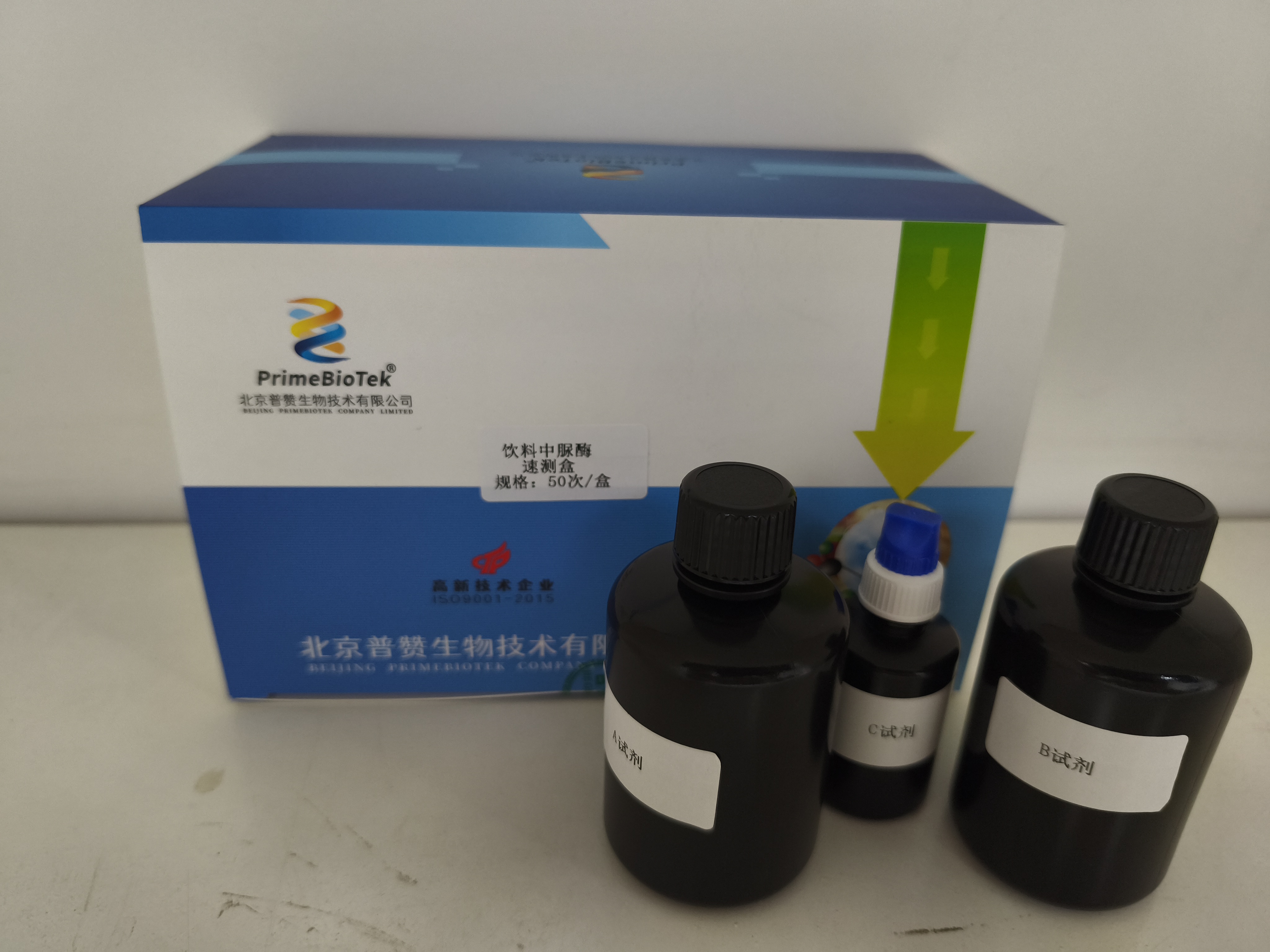 饮料中脲酶速测盒