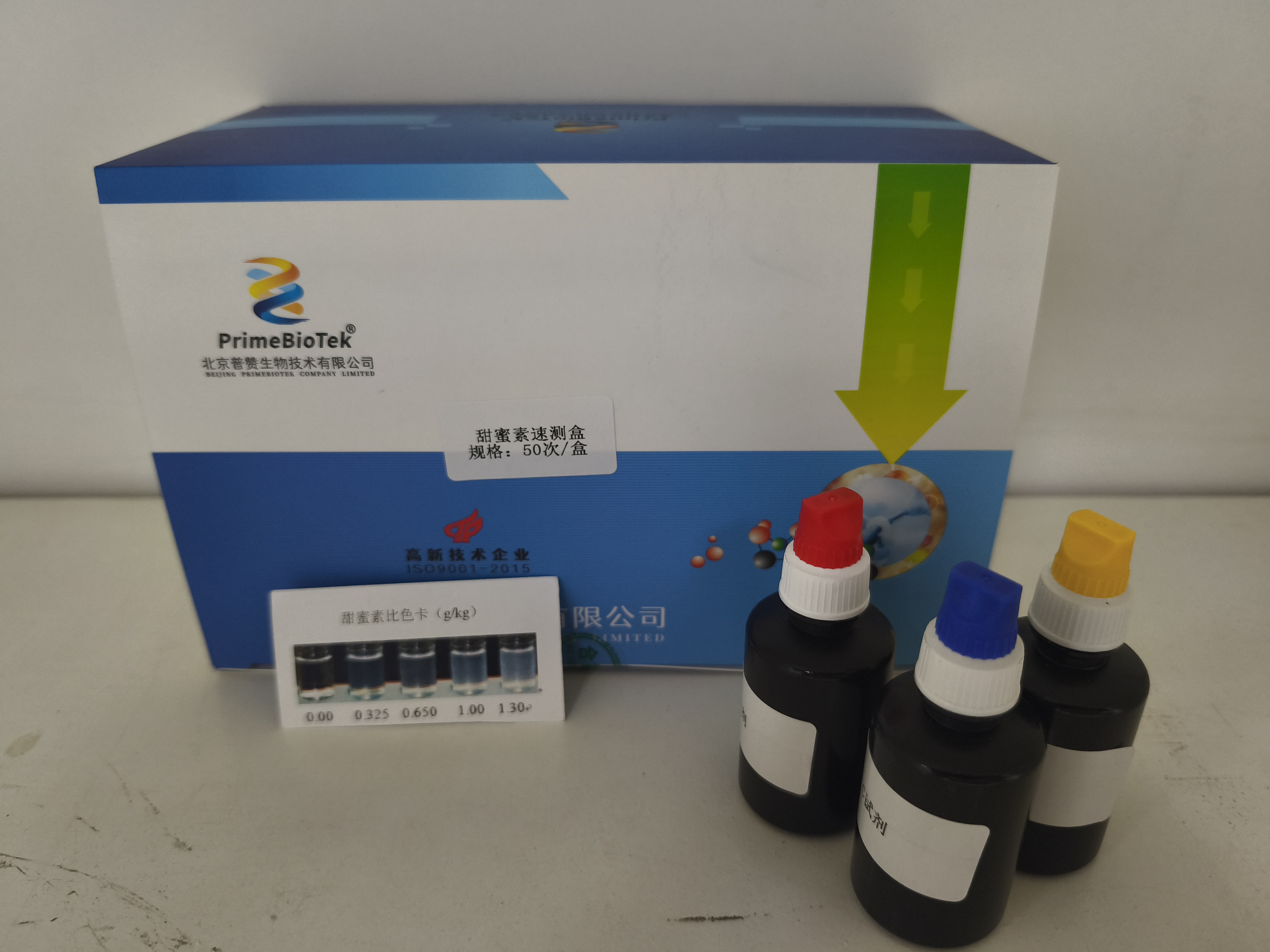 甜蜜素速测盒