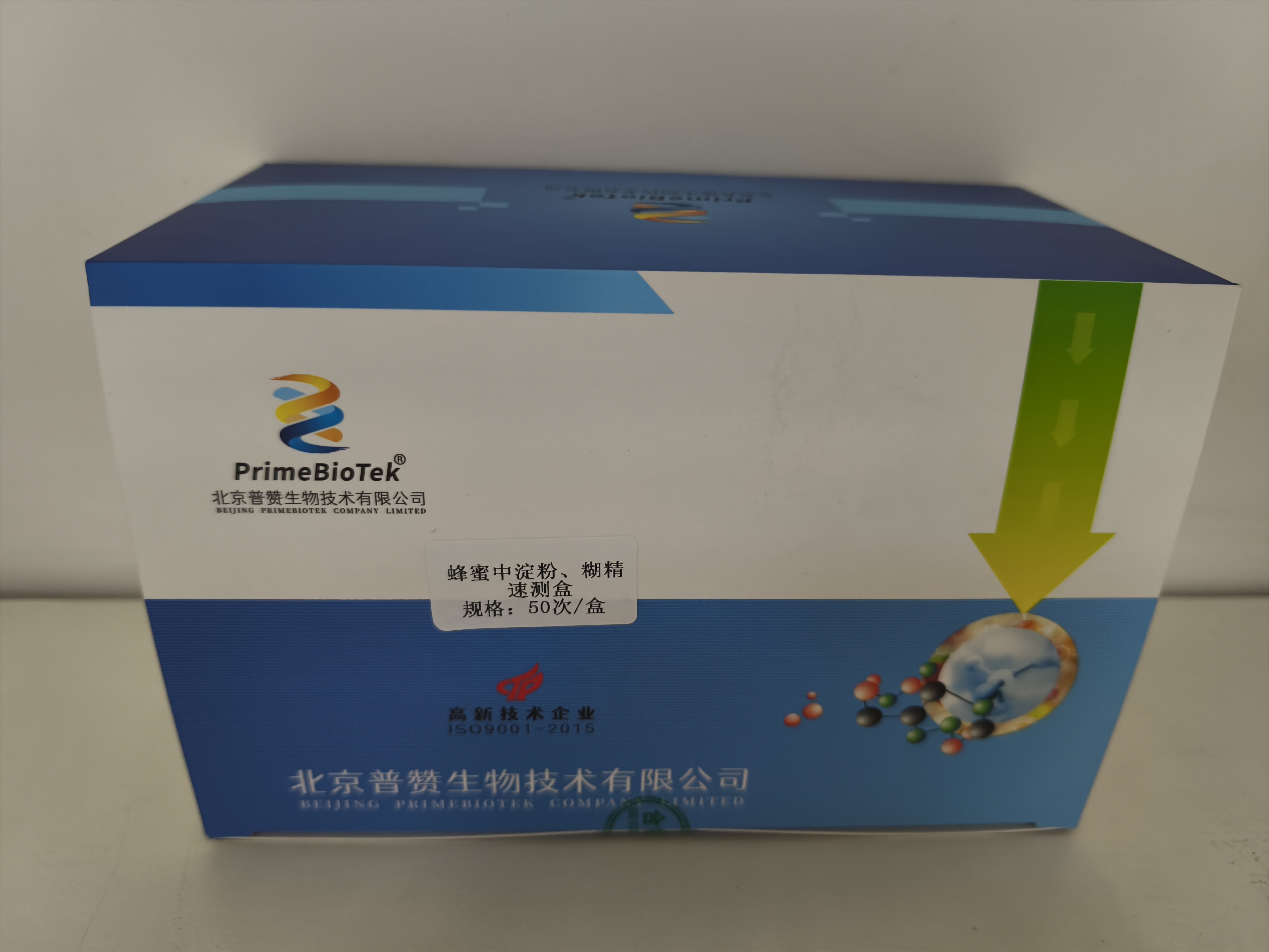 蜂蜜中淀粉、糊精速测盒