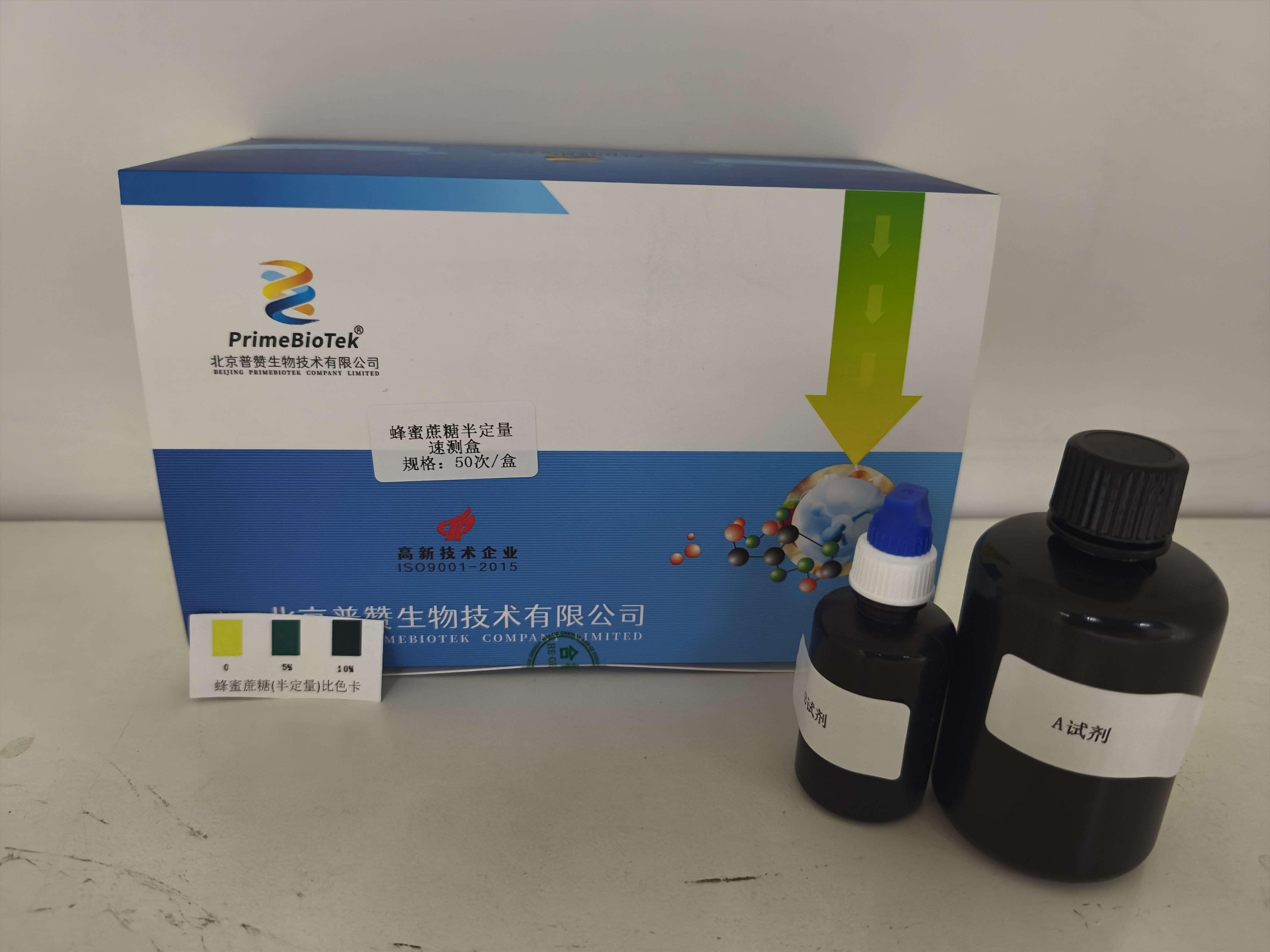 蜂蜜蔗糖半定量速测盒