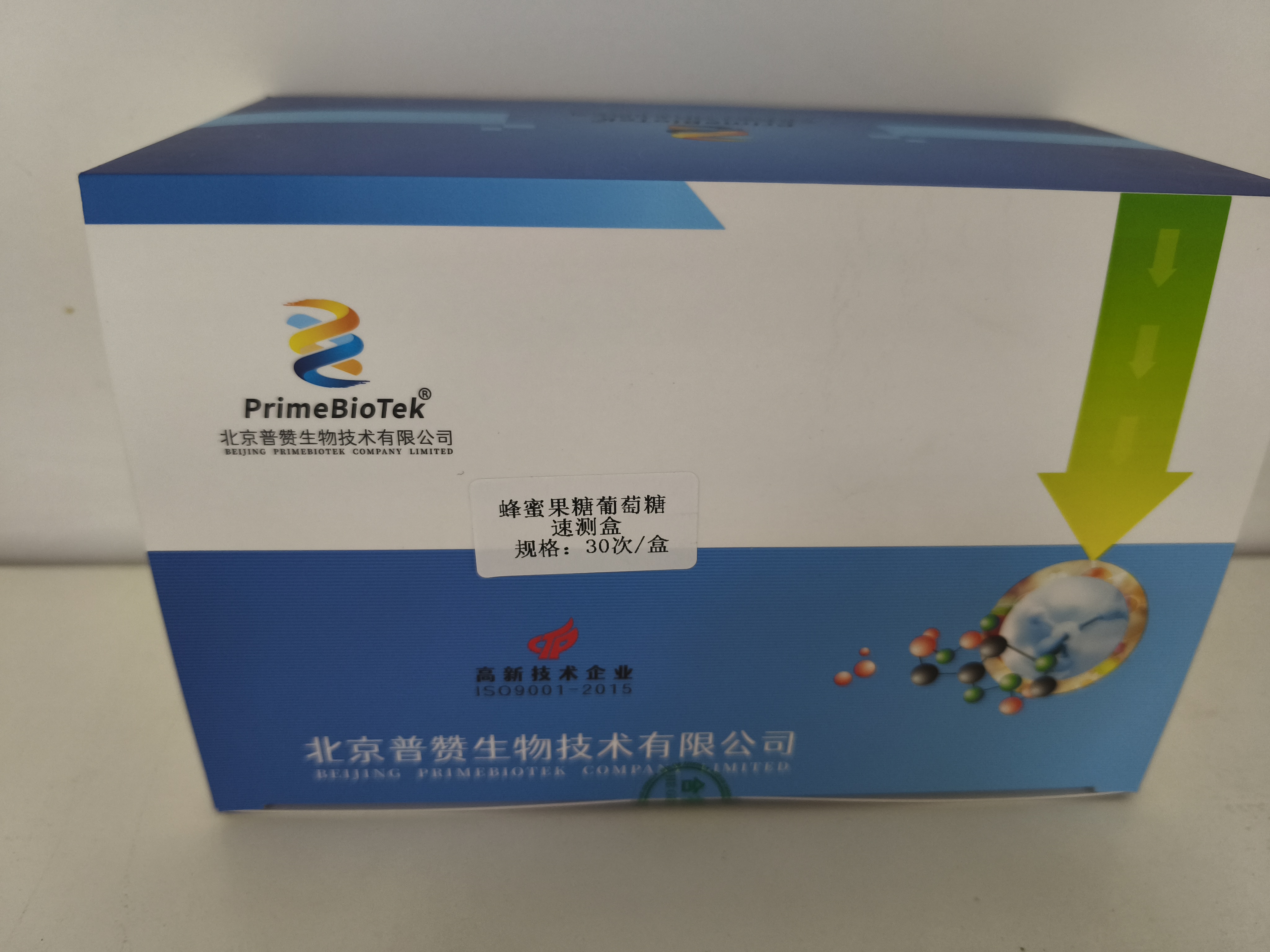 蜂蜜果糖·葡萄糖速测盒