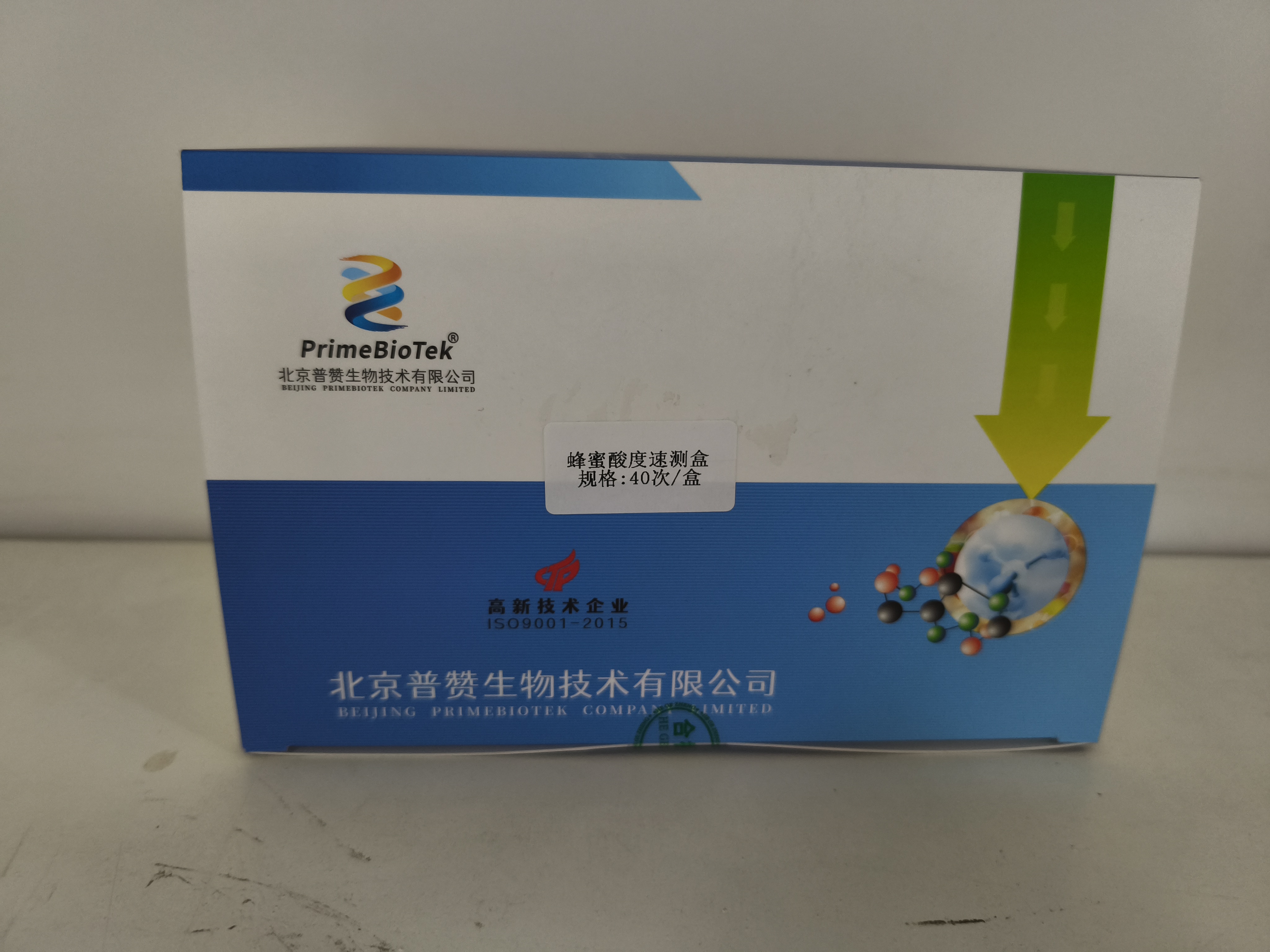 蜂蜜酸度速测盒