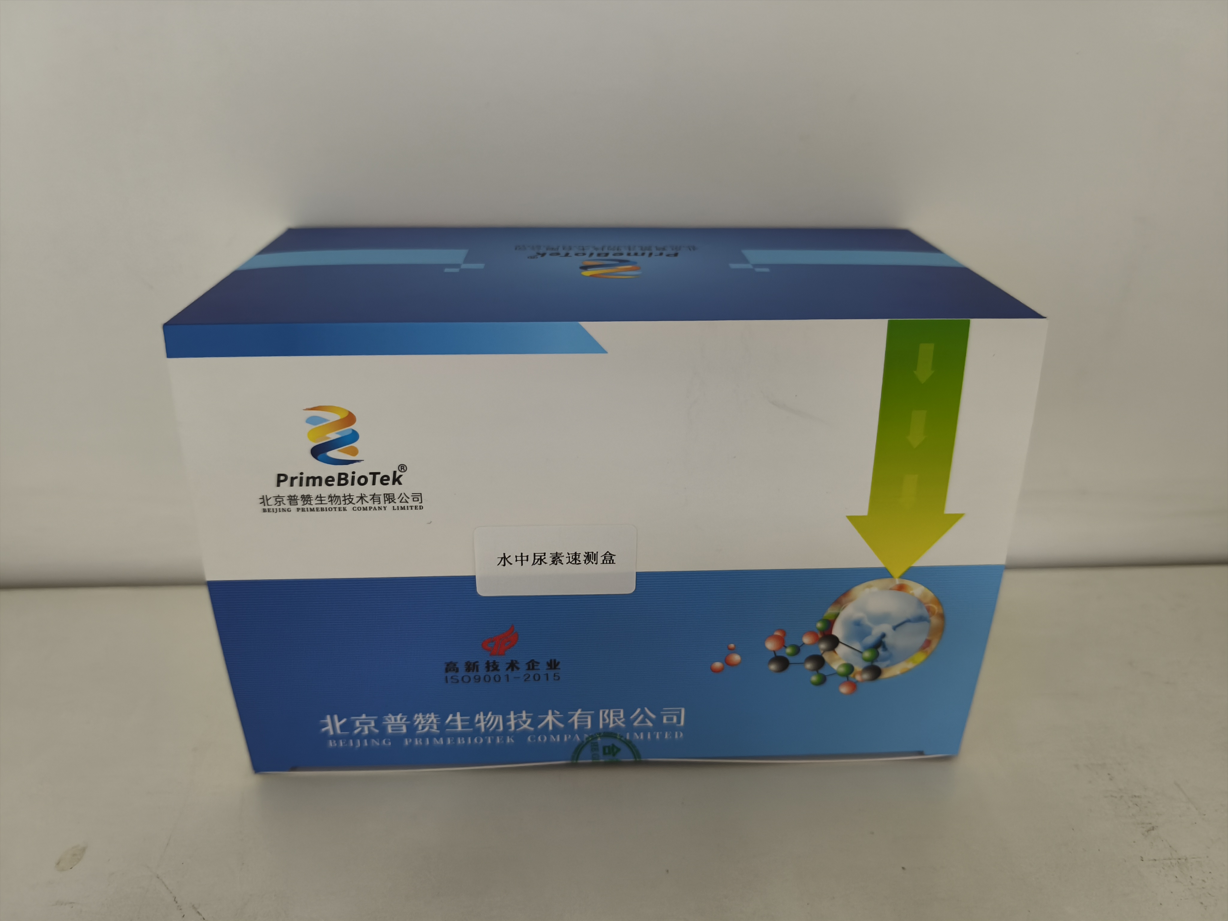 水中尿素速测盒