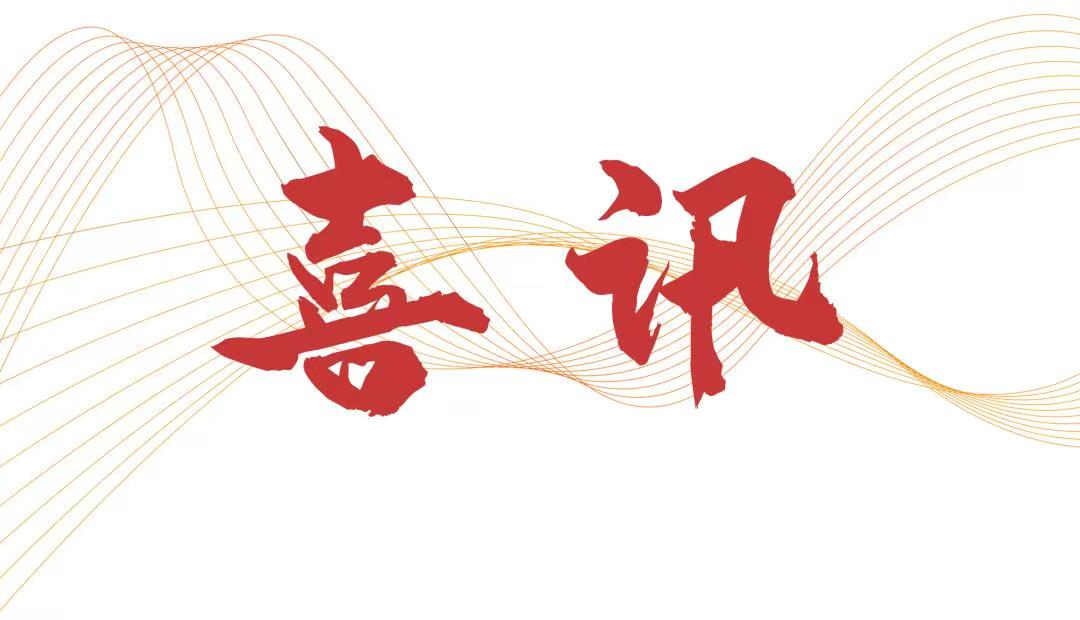 技术实力再获国家级认可，北京普赞农残荧光检测卡通过农业部测评！