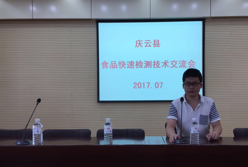 QQ截图20170721161640.png